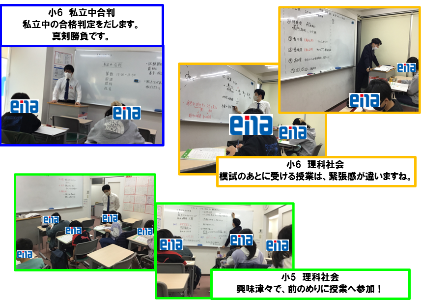3/14　受験生の心構えができている