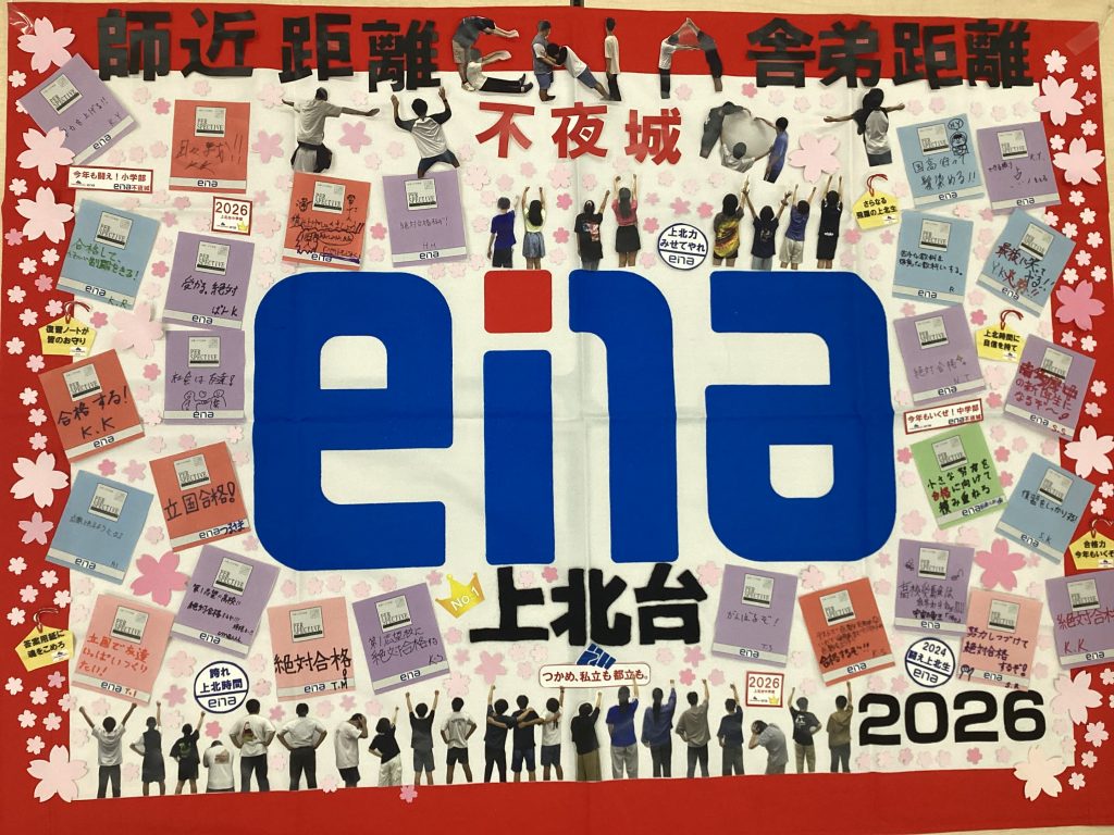 卒業生のみんなへ