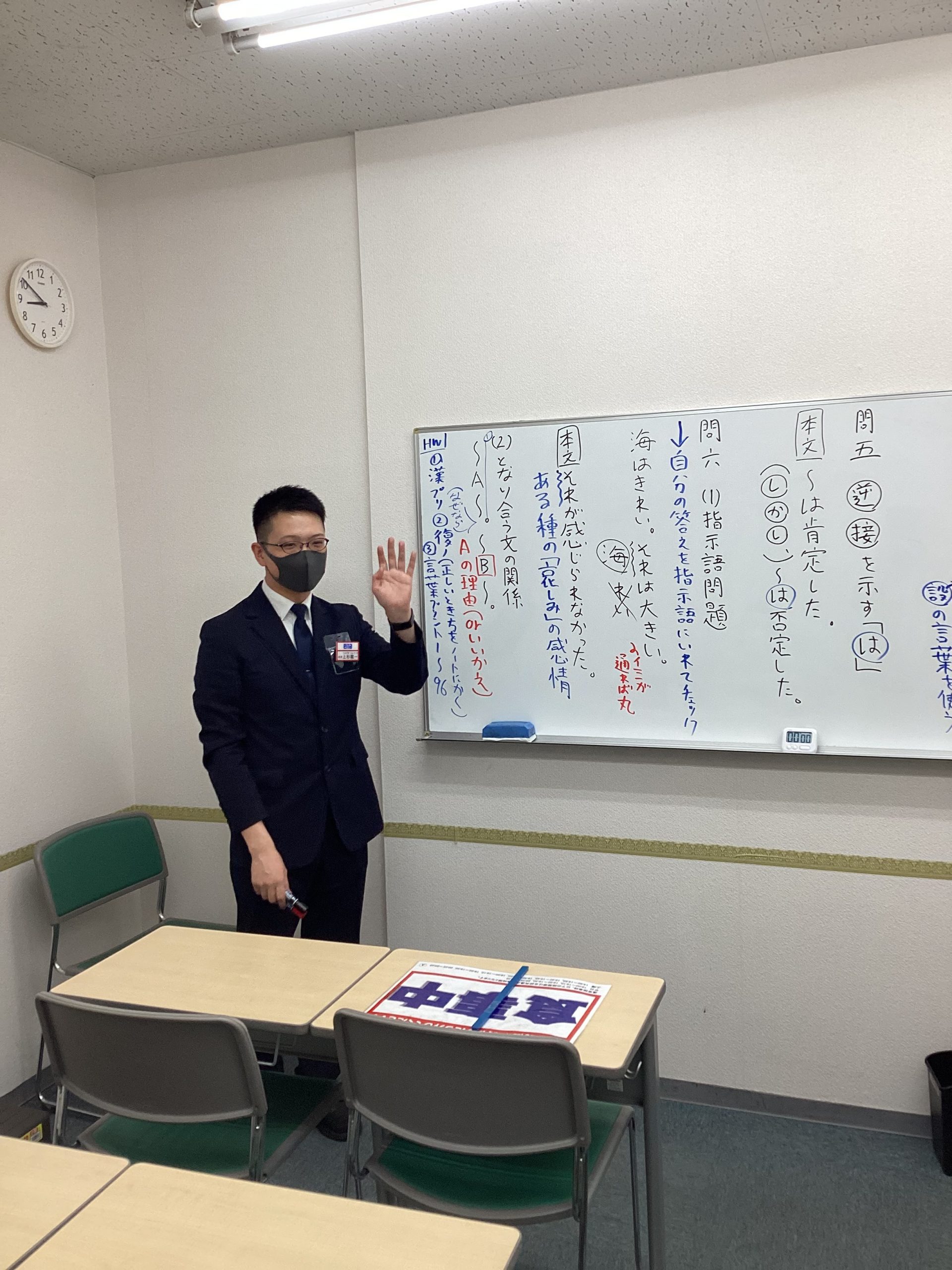 【ｅｎａ武蔵小金井】先生紹介①