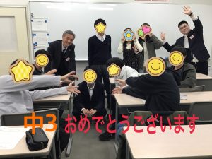 都立高校の一般入試の合格発表！