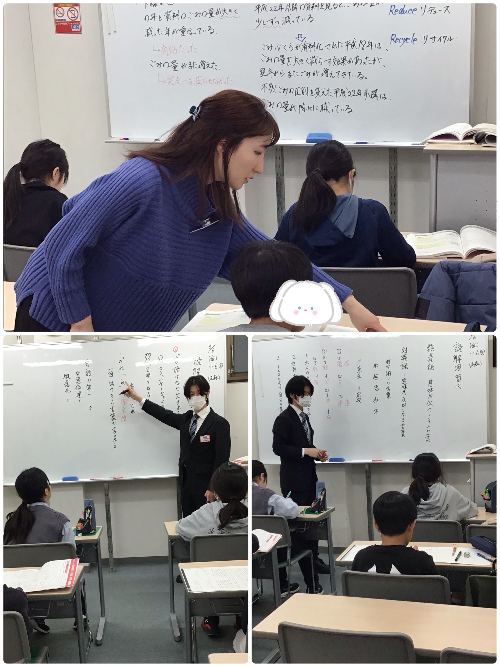 ～最短ルートは「語彙」と「逆算」にあり！～