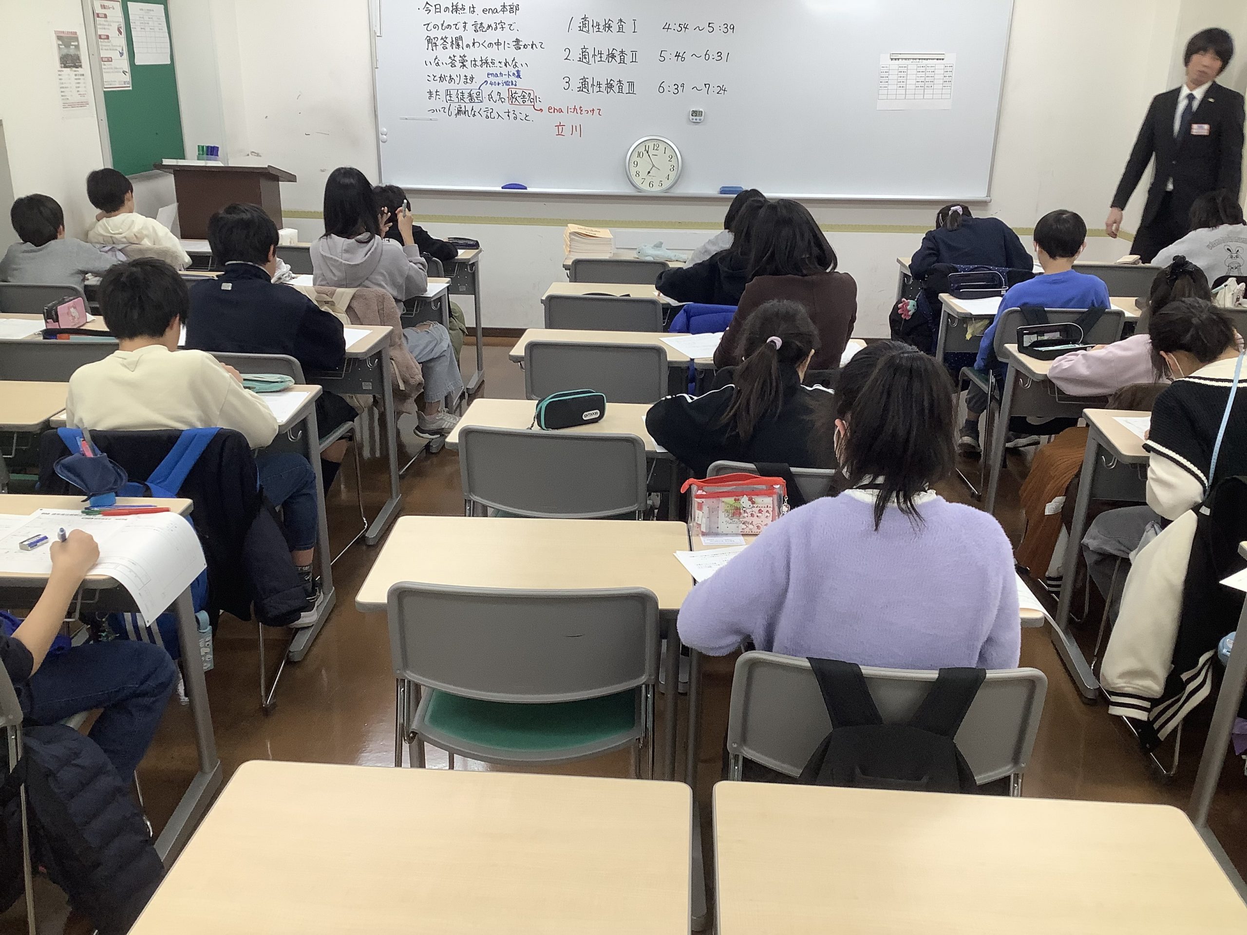３月学力判定テスト/合格力診断テスト実施