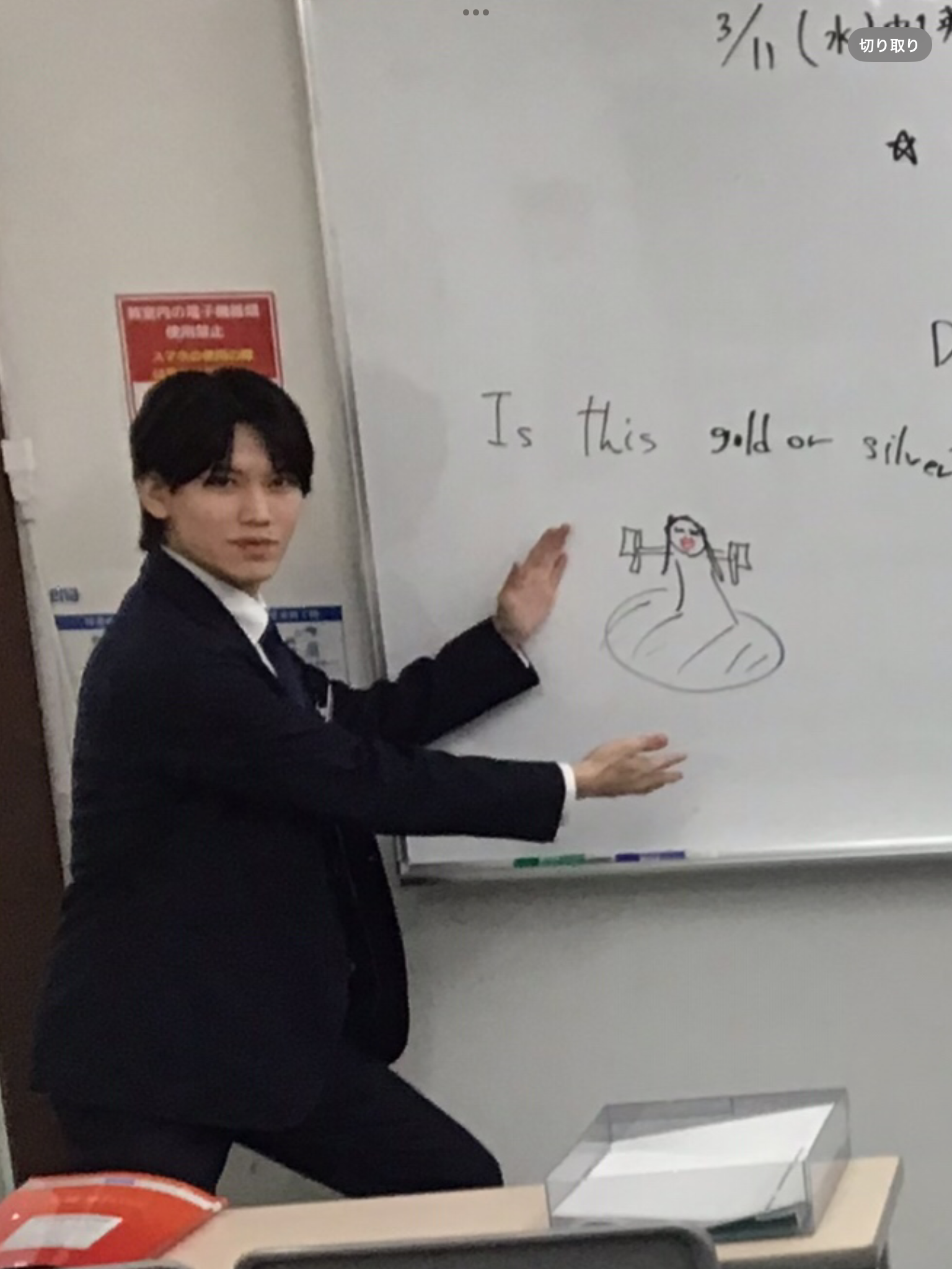 ～金の斧と銀の斧～