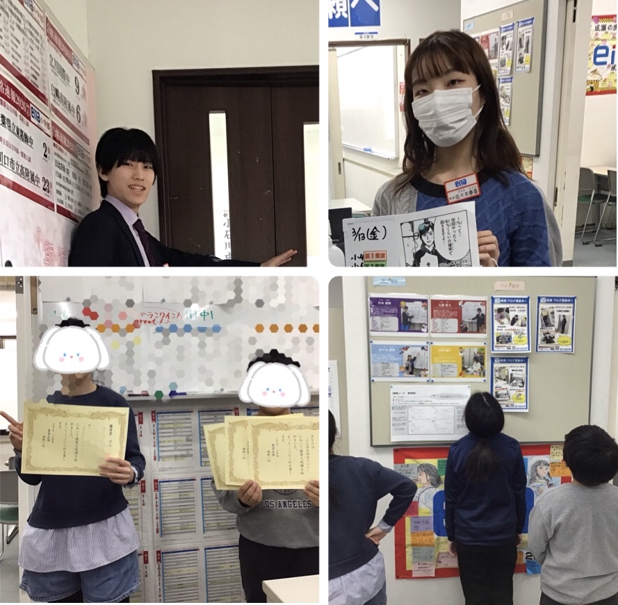 成瀬変革への道＃3～こだわりの掲示編～