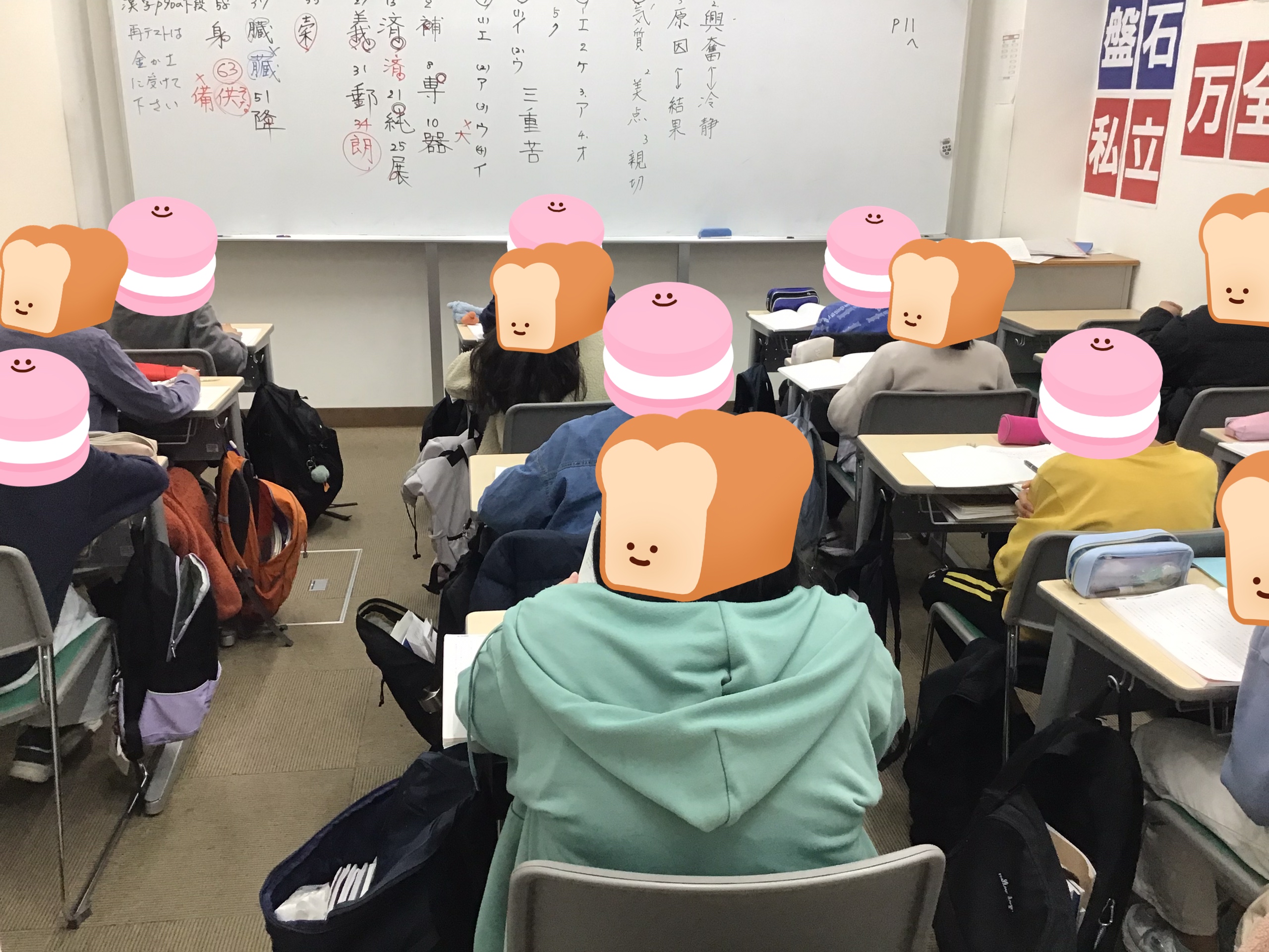 【中学部】３月より新年度開始です