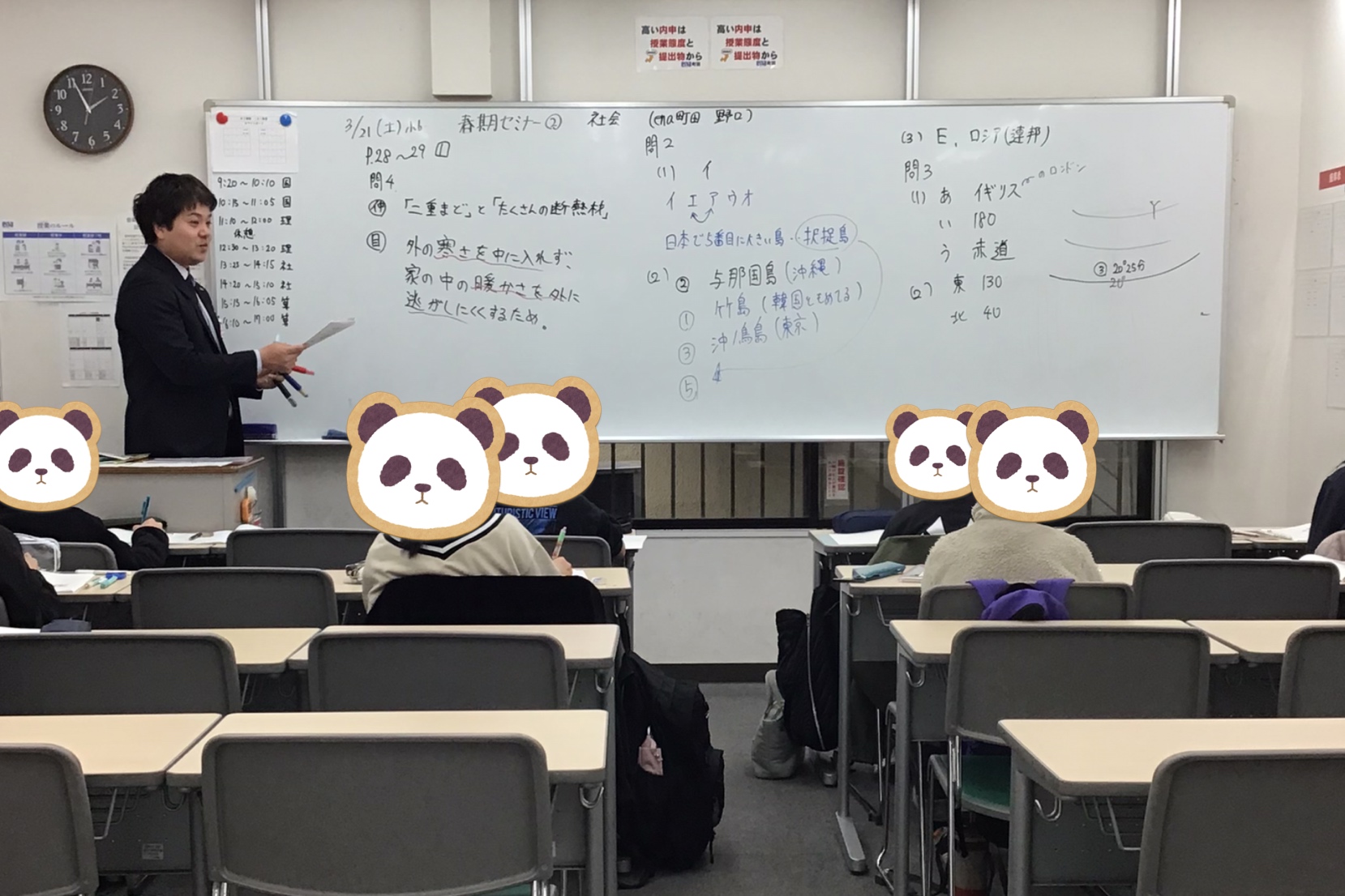 狛江ウォッチ0321【小６】セミナーで一１つ上のステップへ