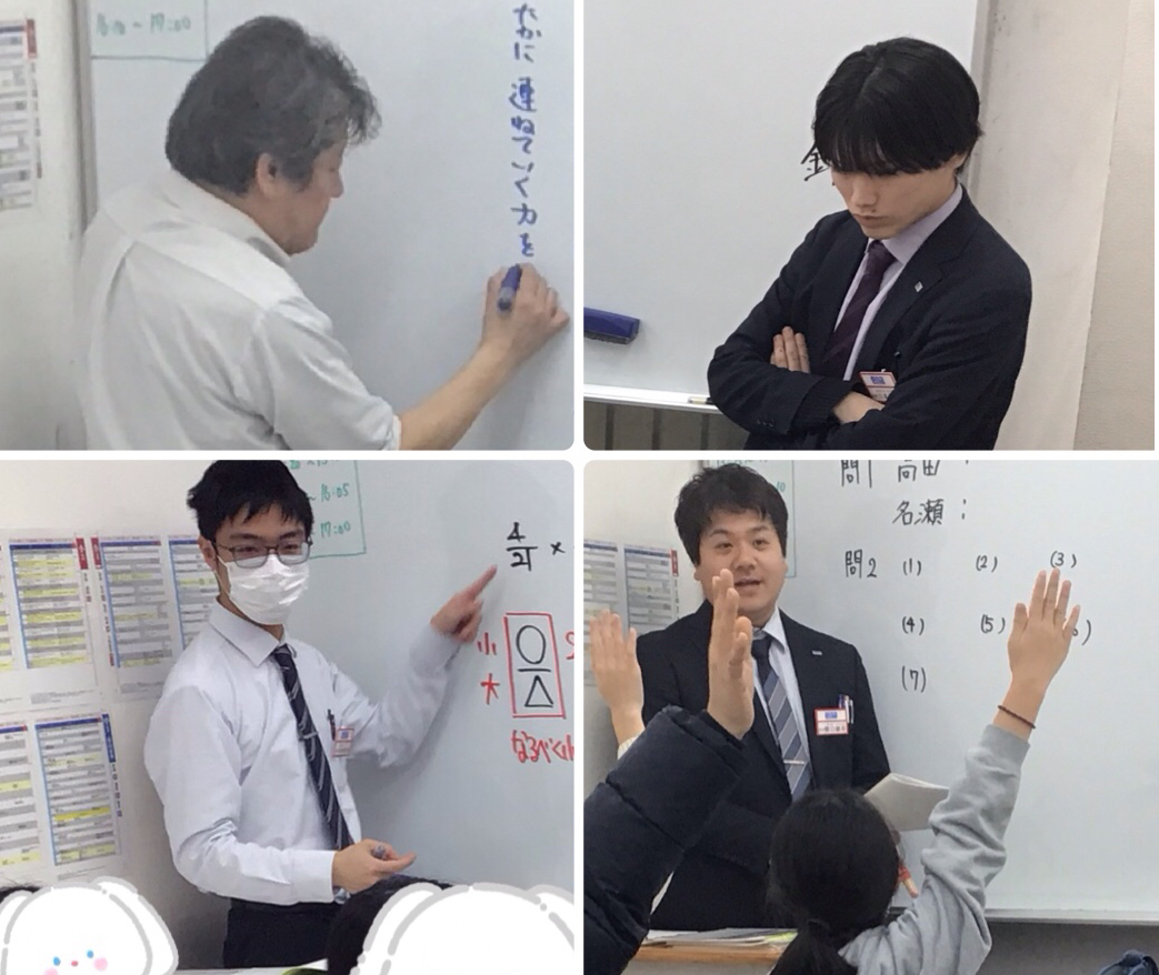 ～コーナーで差をつけろ！～