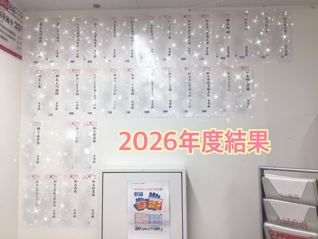 ３月３日　休講日でしたが…