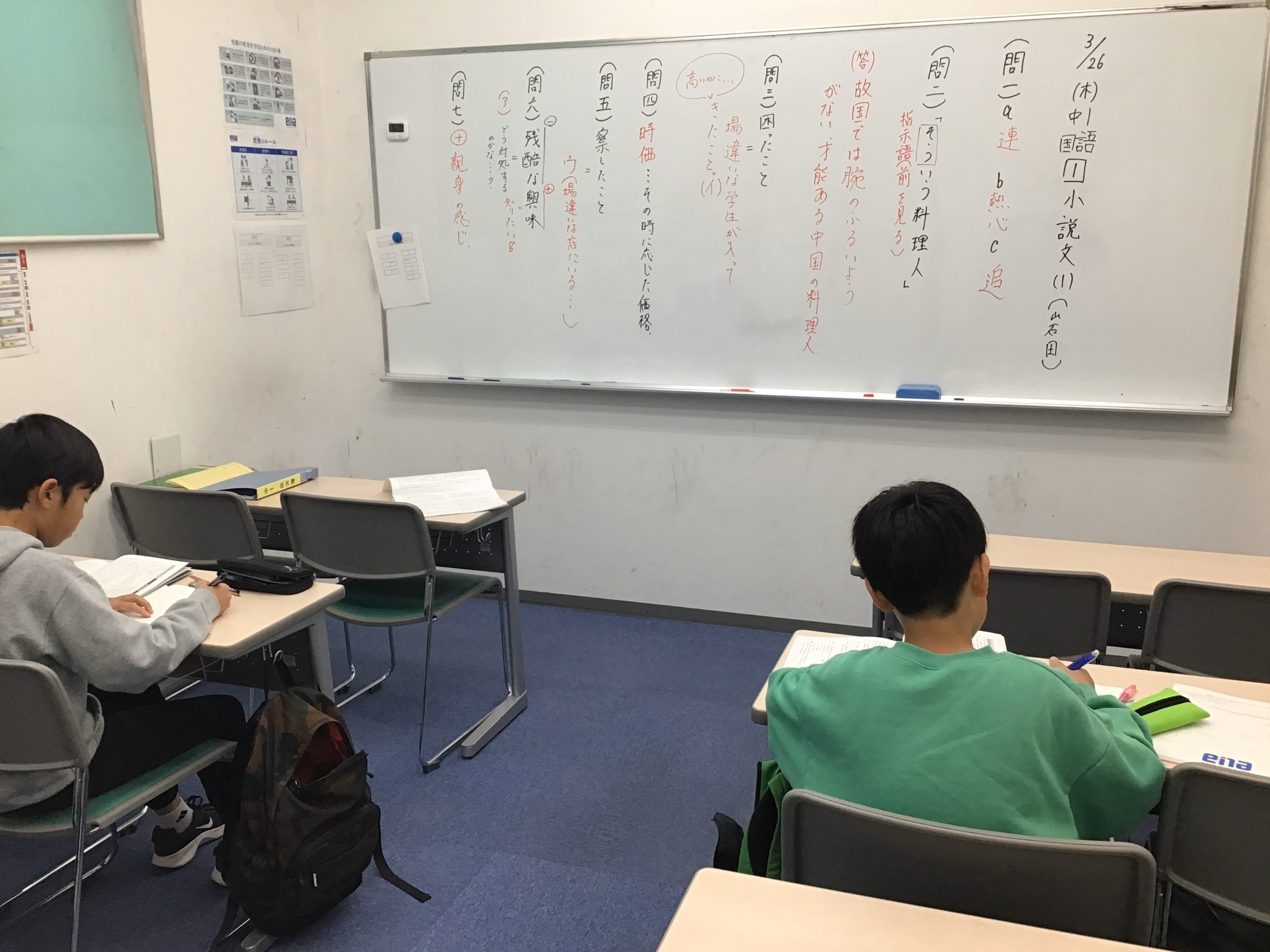 【ena東伏見】春期講習スタート！！！（春期便り１）