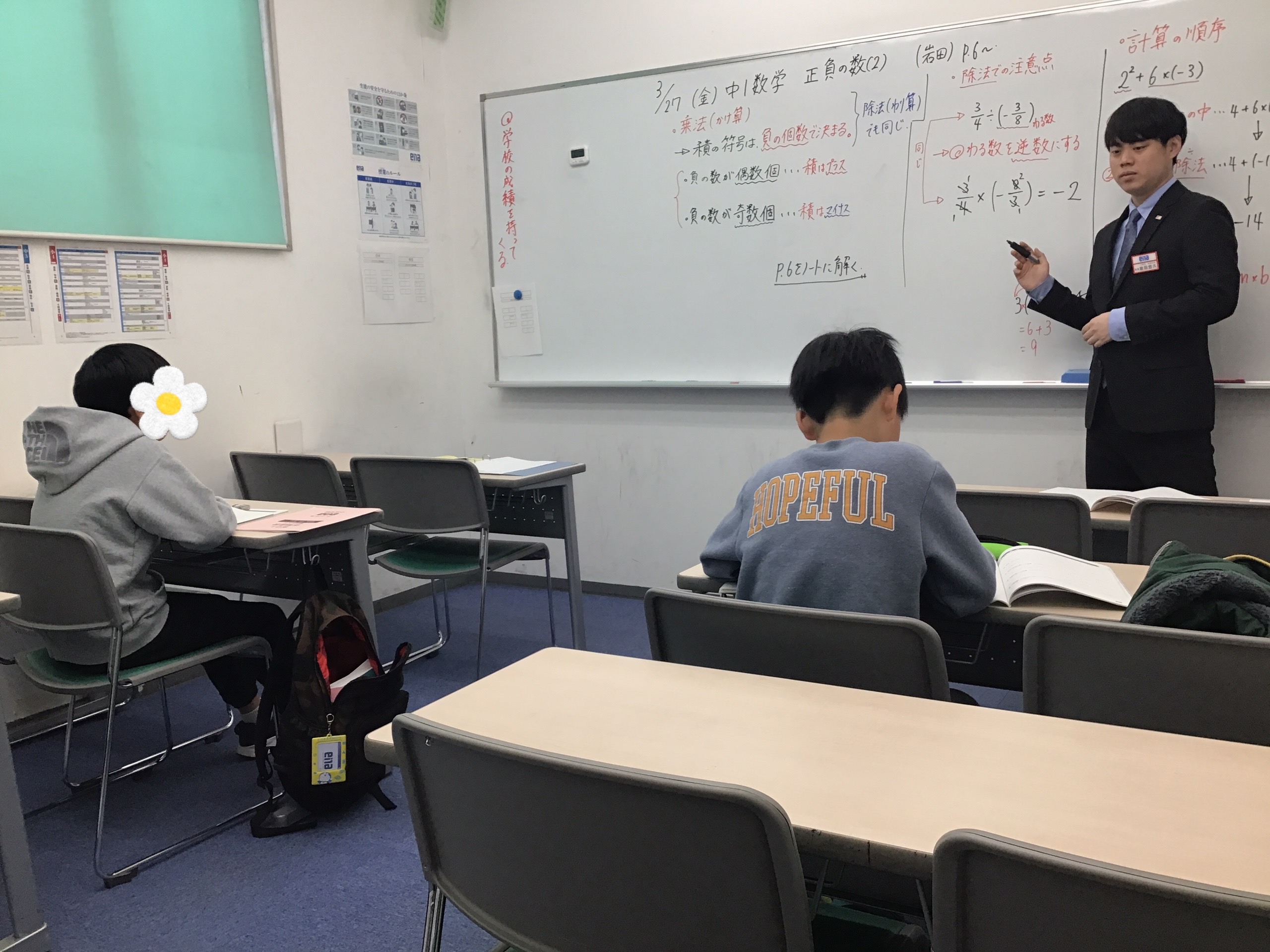 【ena東伏見】日々の小さな成長を（春期便り２）