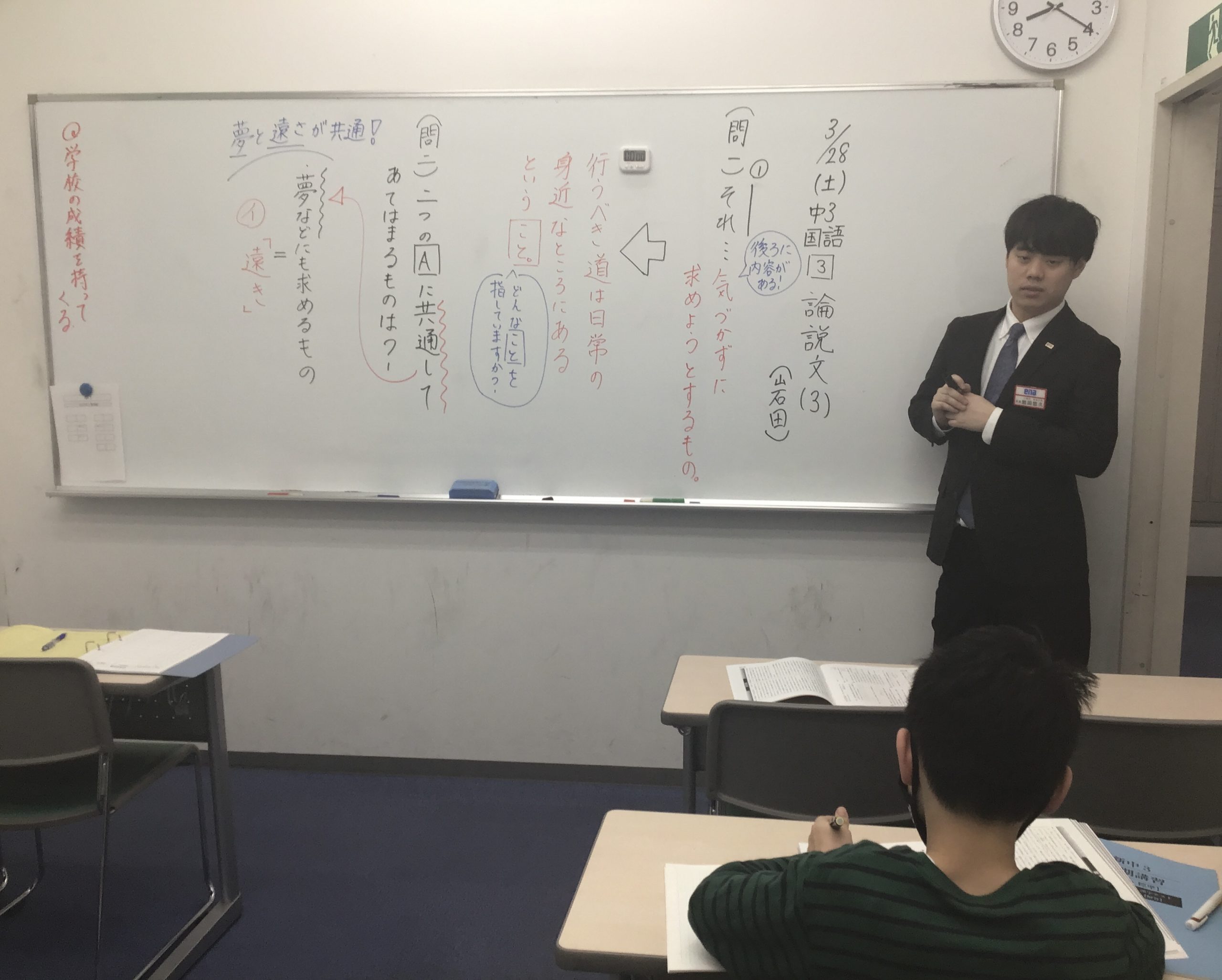 【ena東伏見】基礎を大事に（春期便り4）