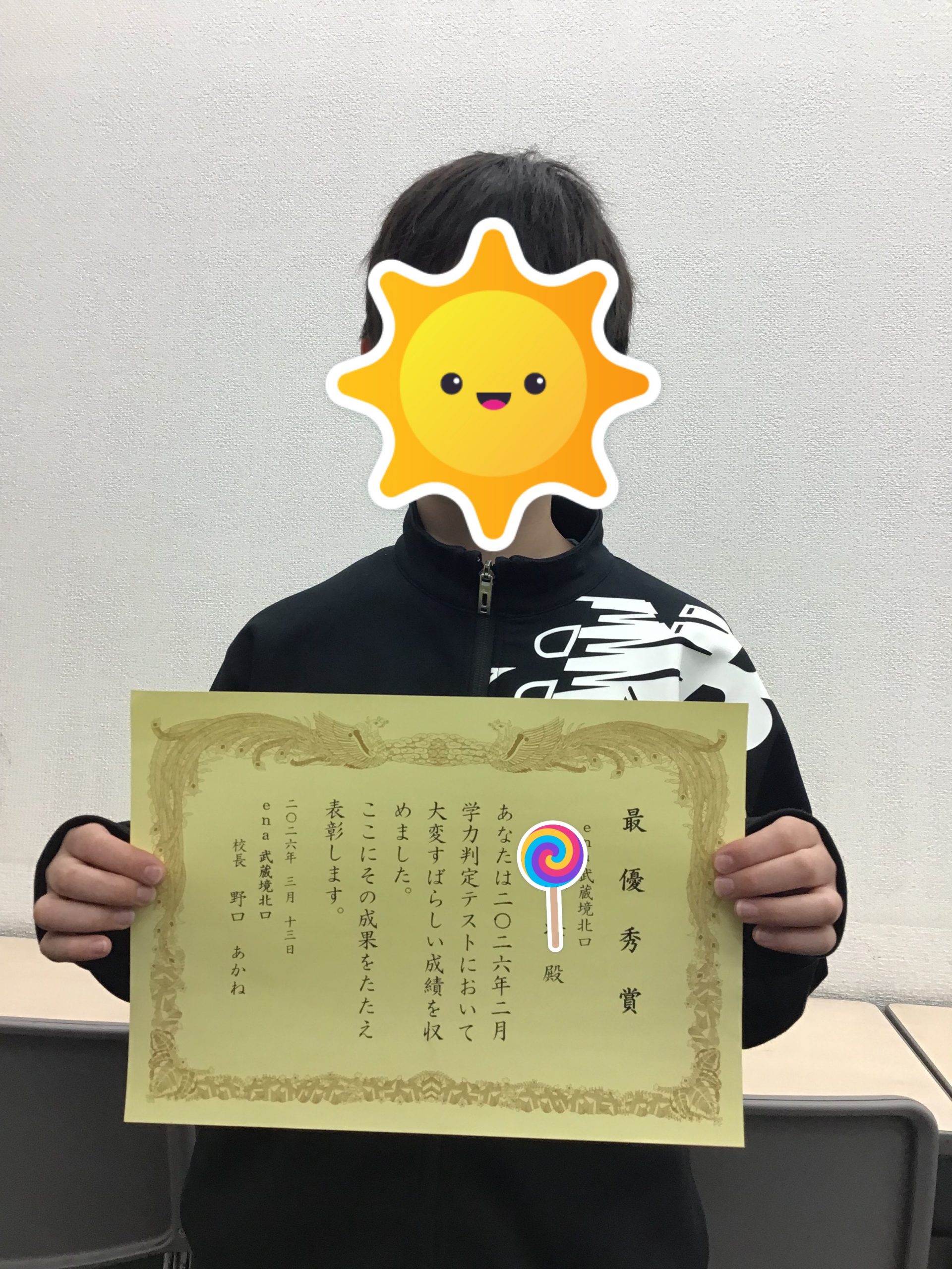 【ena武蔵境北口】ena全校１位達成！！