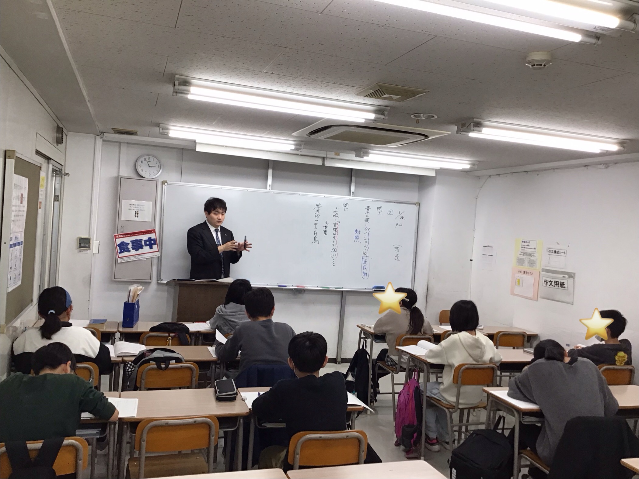 春期講習会②「先生紹介～桂校長編～」