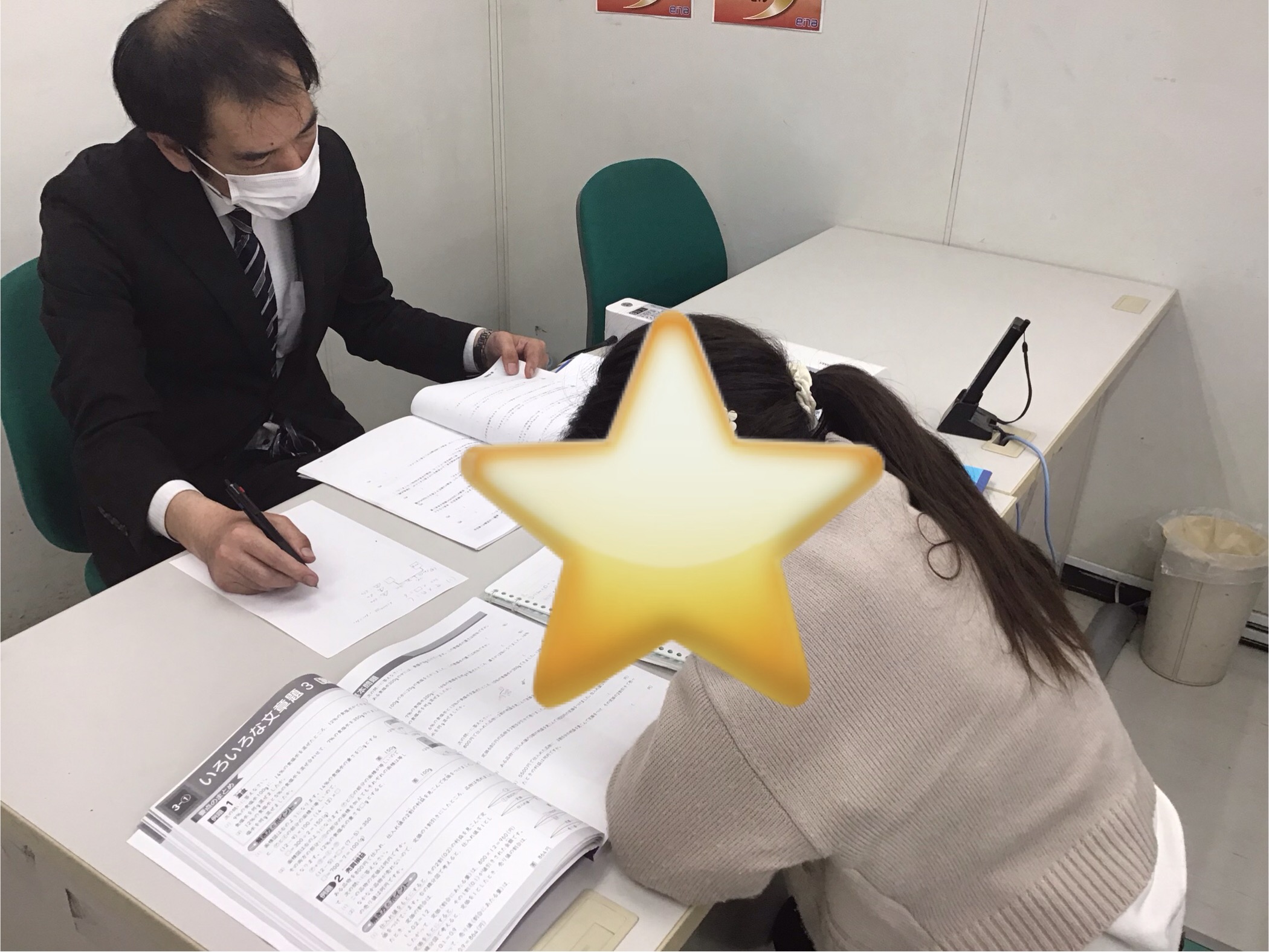 春期講習会③「先生紹介～清水先生編～」