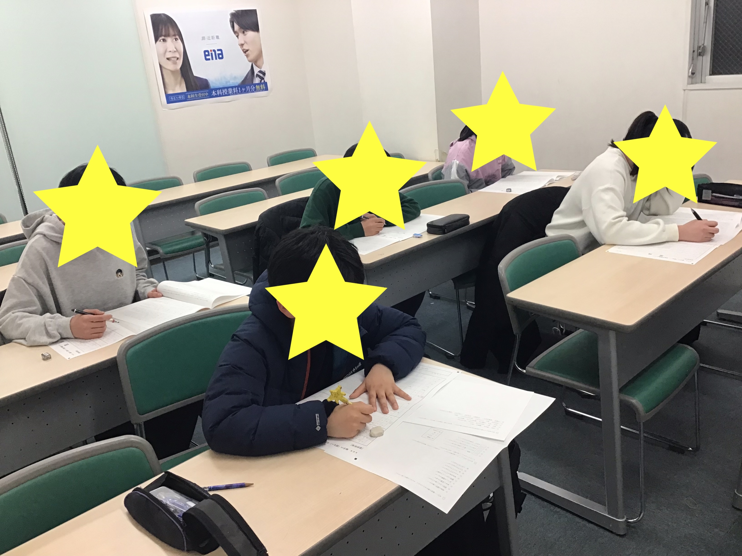 3/19　本日のena分倍河原