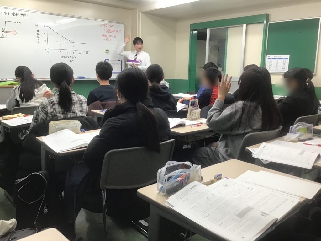 中3は、GWで理社の勉強方法の確立を！