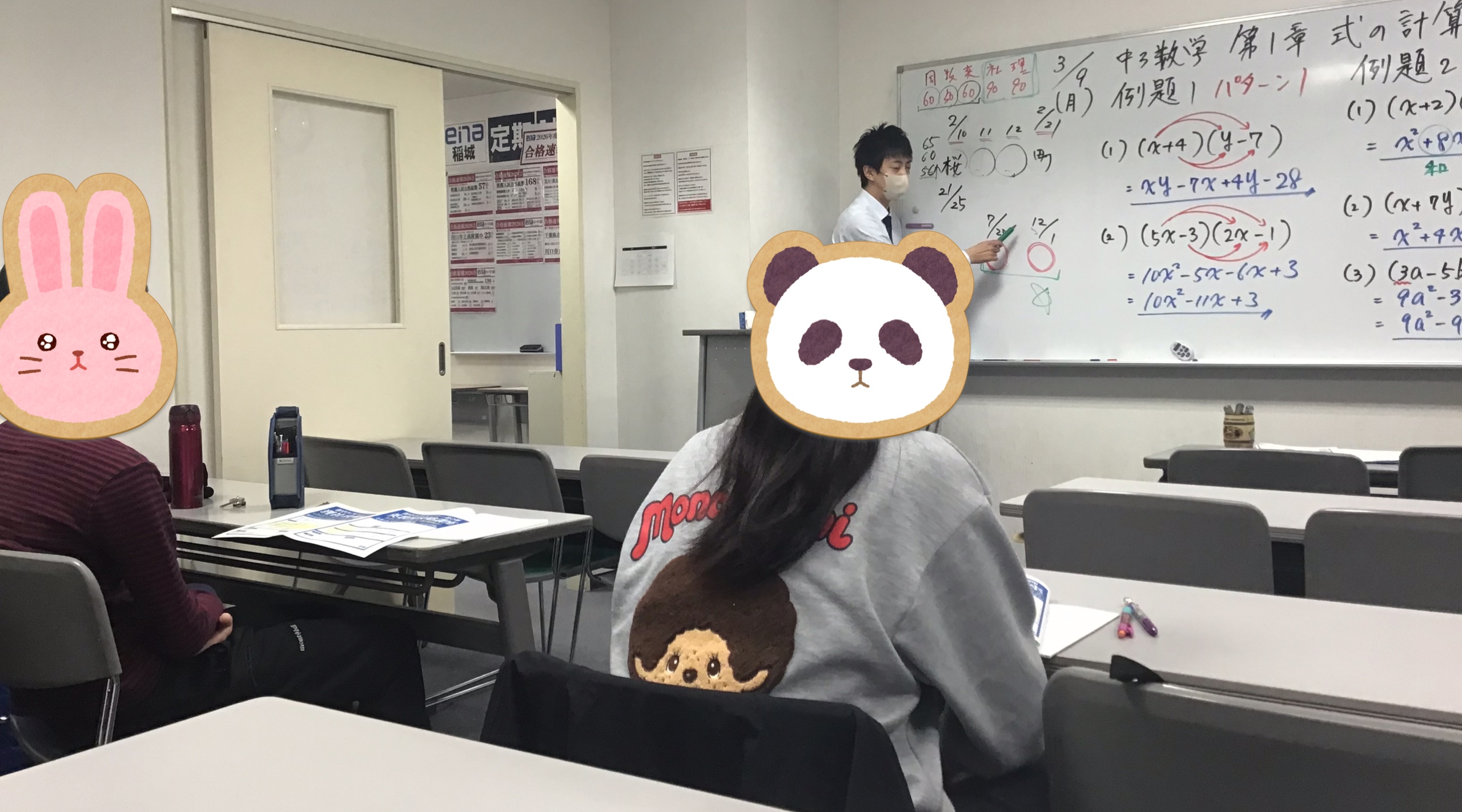 ～中３始動！！～