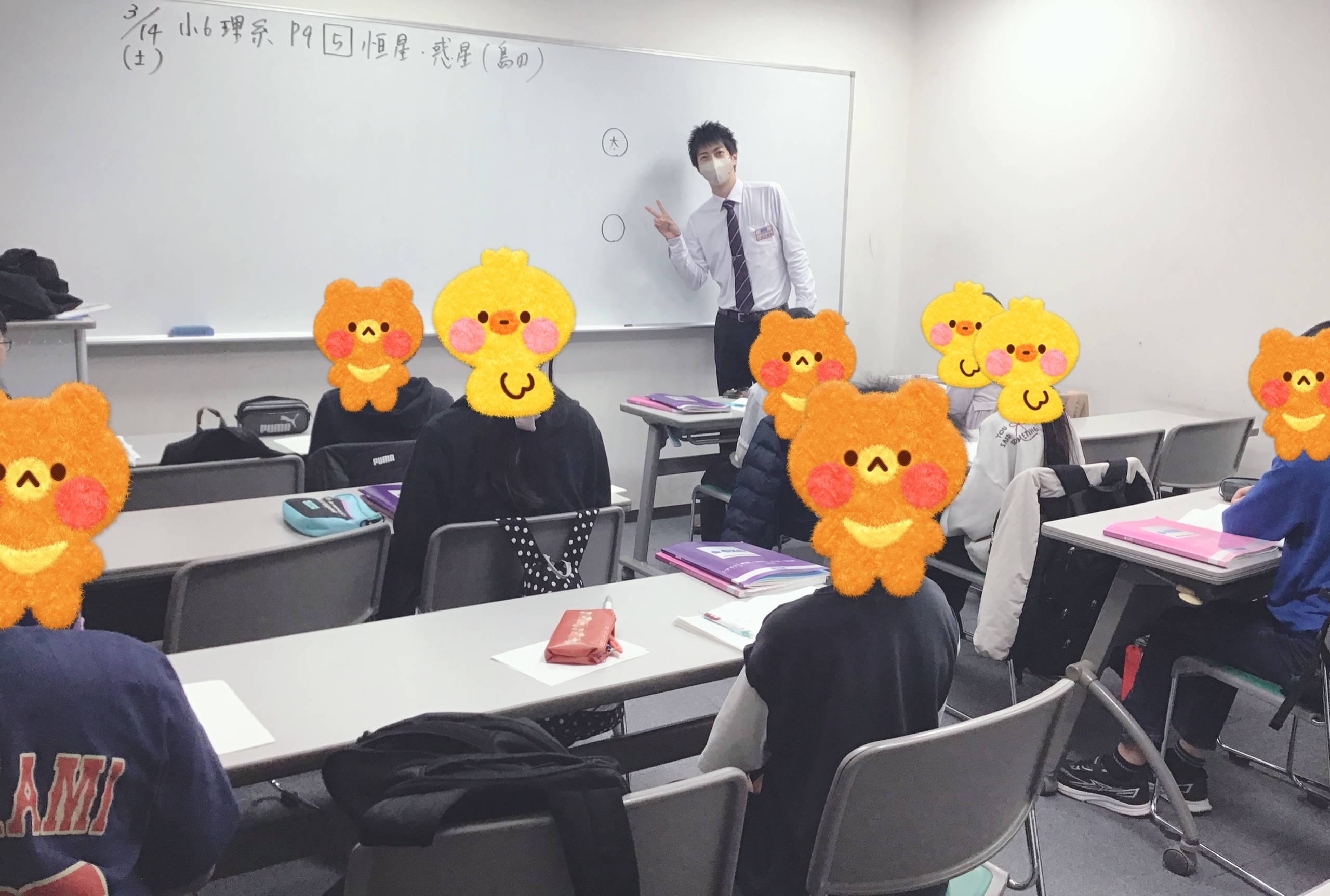 ～小5、小６理社突破の鍵は……～