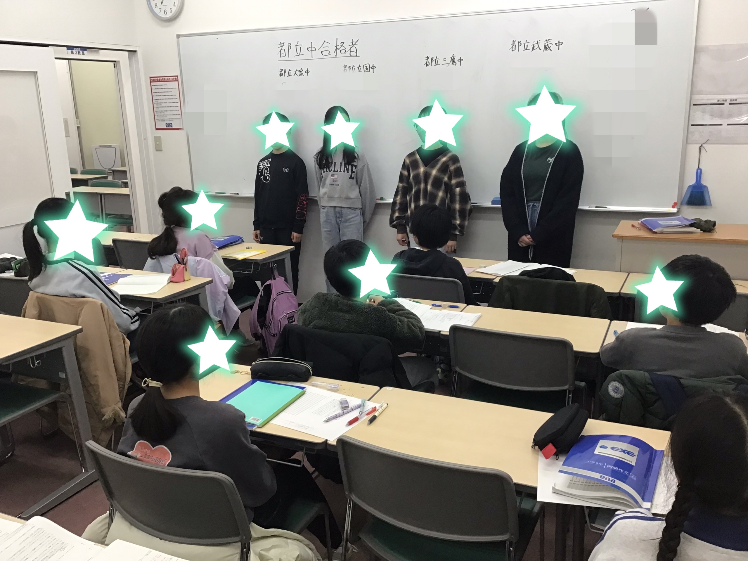 先輩からのエール！