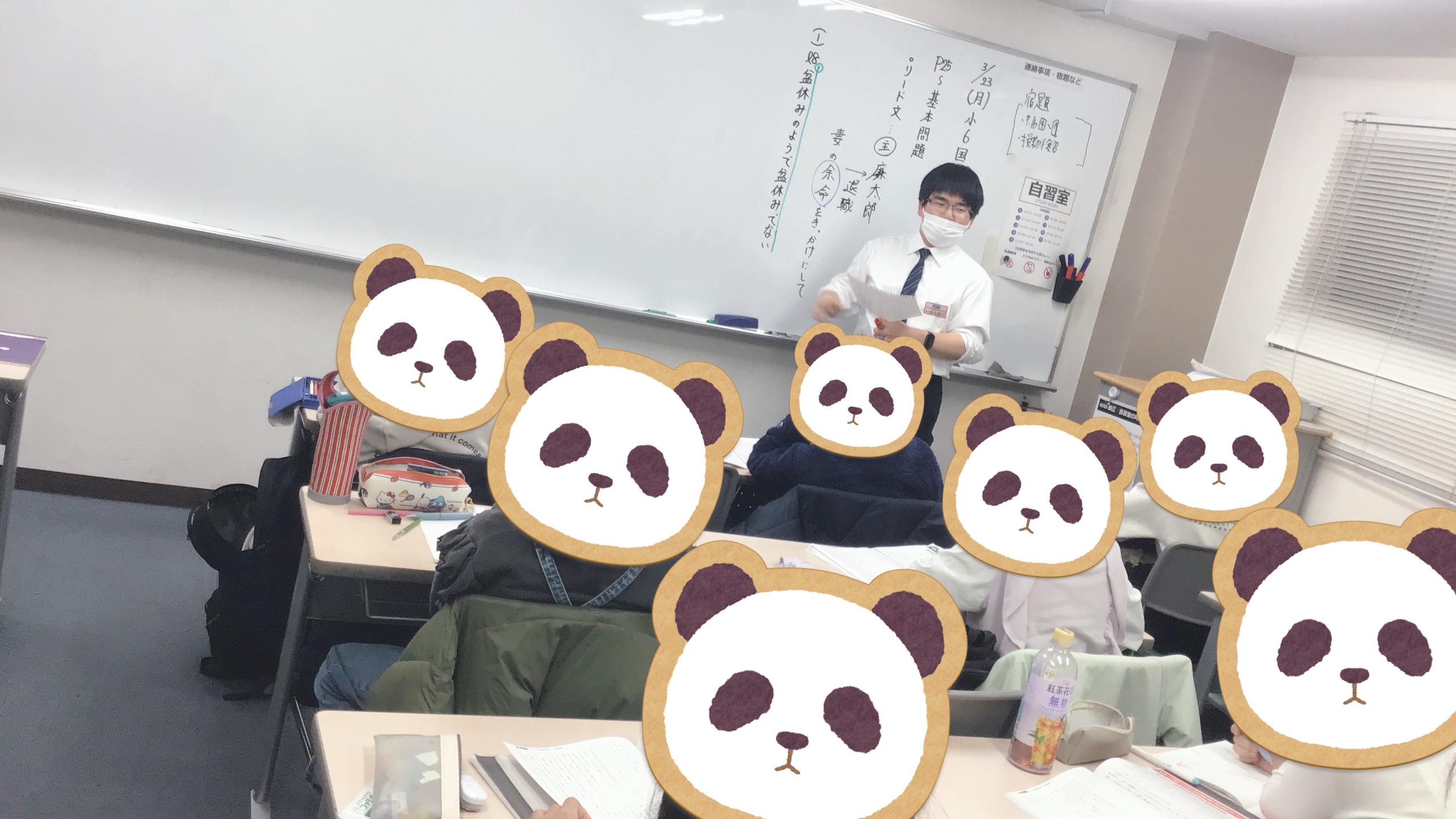 狛江ウォッチ0323【小６】根拠を持って解く！