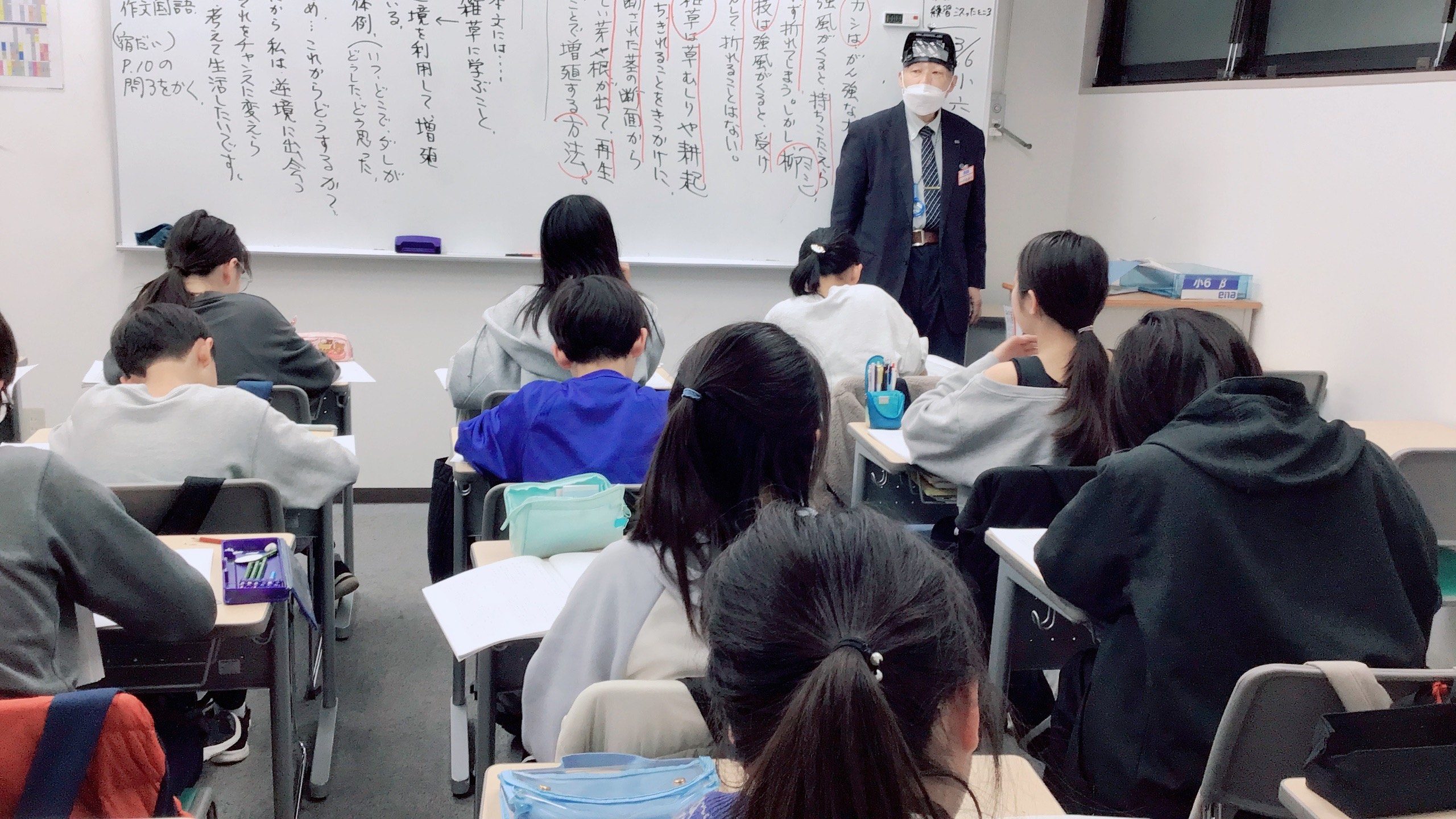 みたか通信vol.2　思いを新たに！