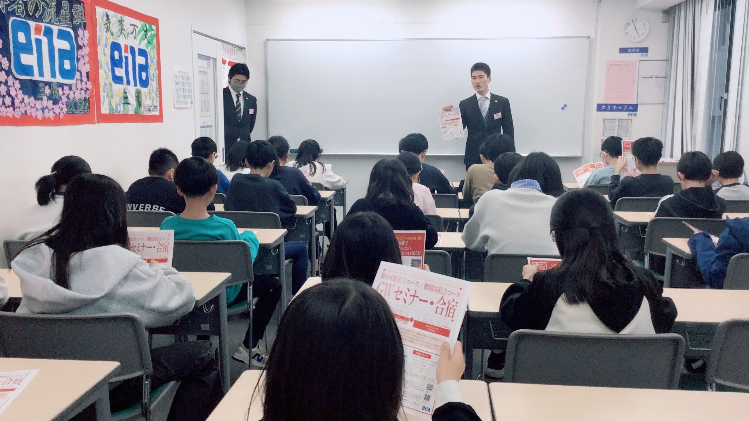 みたか通信　vol.4 【速報】小6・中3「決起集会」開催！ena三鷹から志望校へ、今、火がつきました。