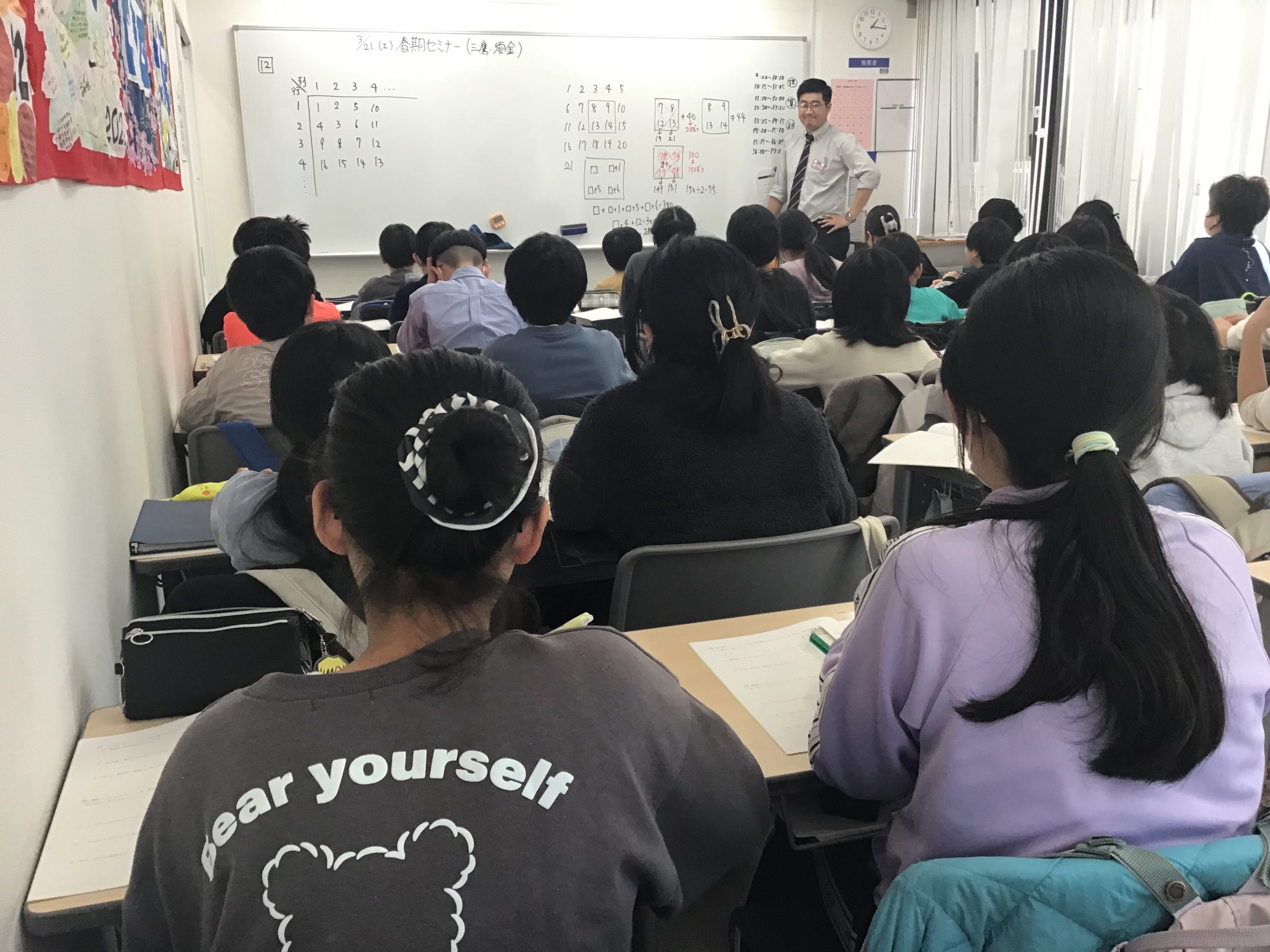 みたか通信　vol.7　小6・中3セミナー＆合宿開催！　受験生としての第一歩！