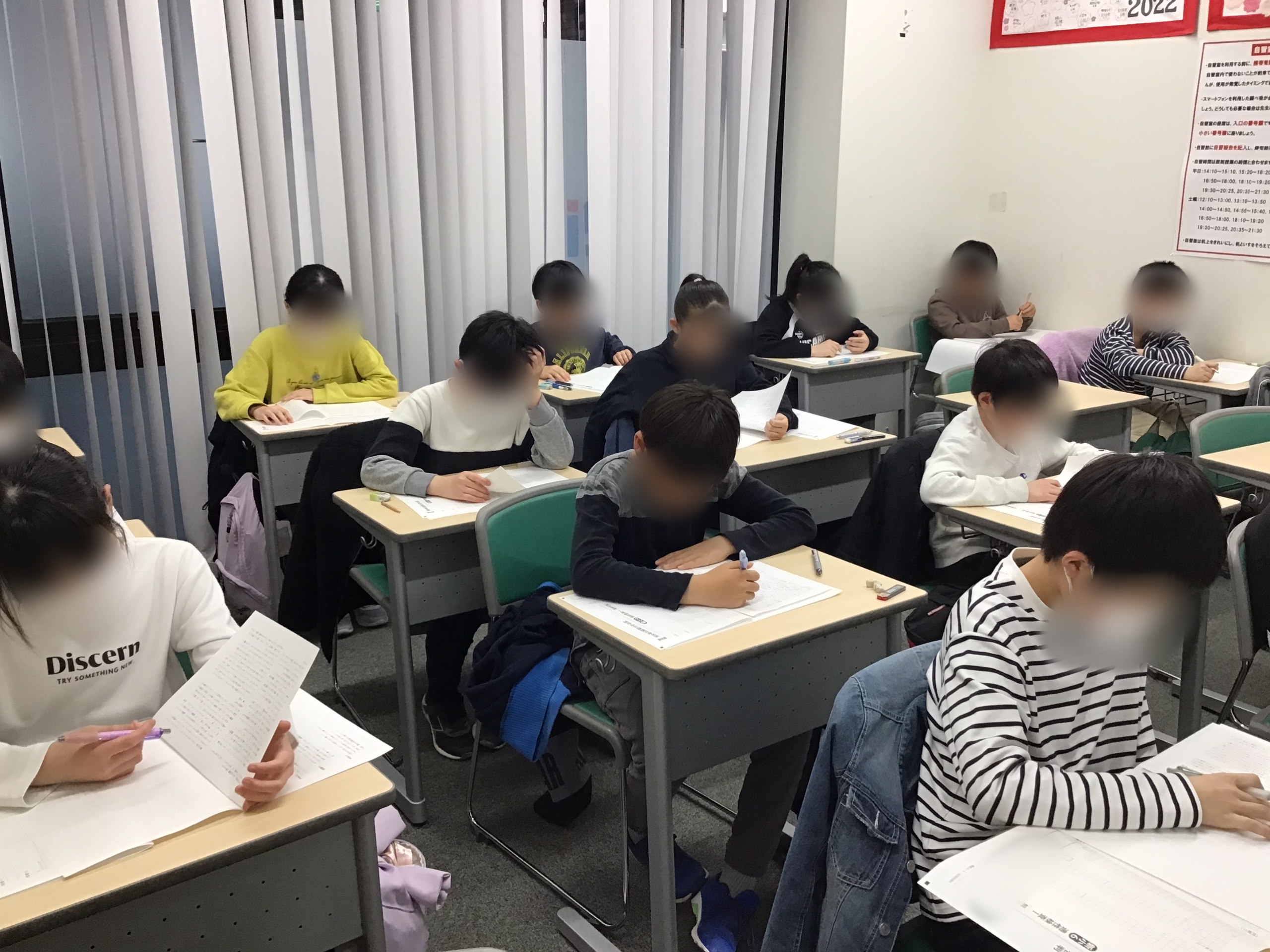 ★水曜日～３月の本科も残りわずか・New Fuchu！～★