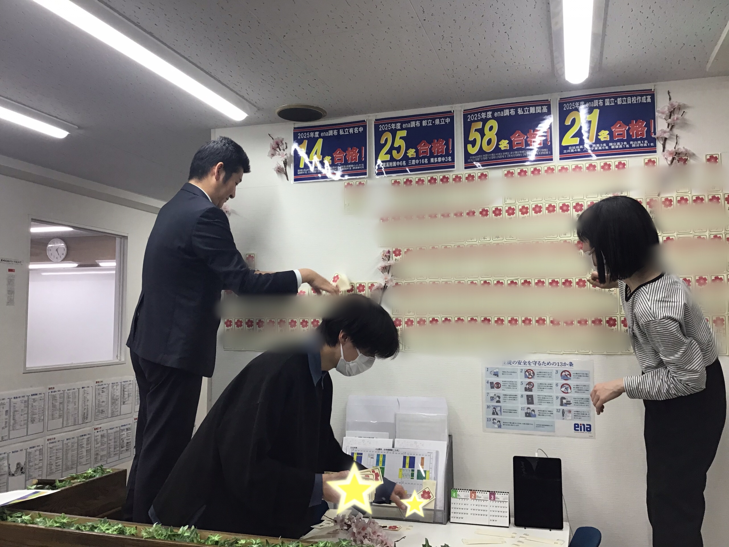 はたらくお兄さんたち（栗﨑先生＆島田先生）