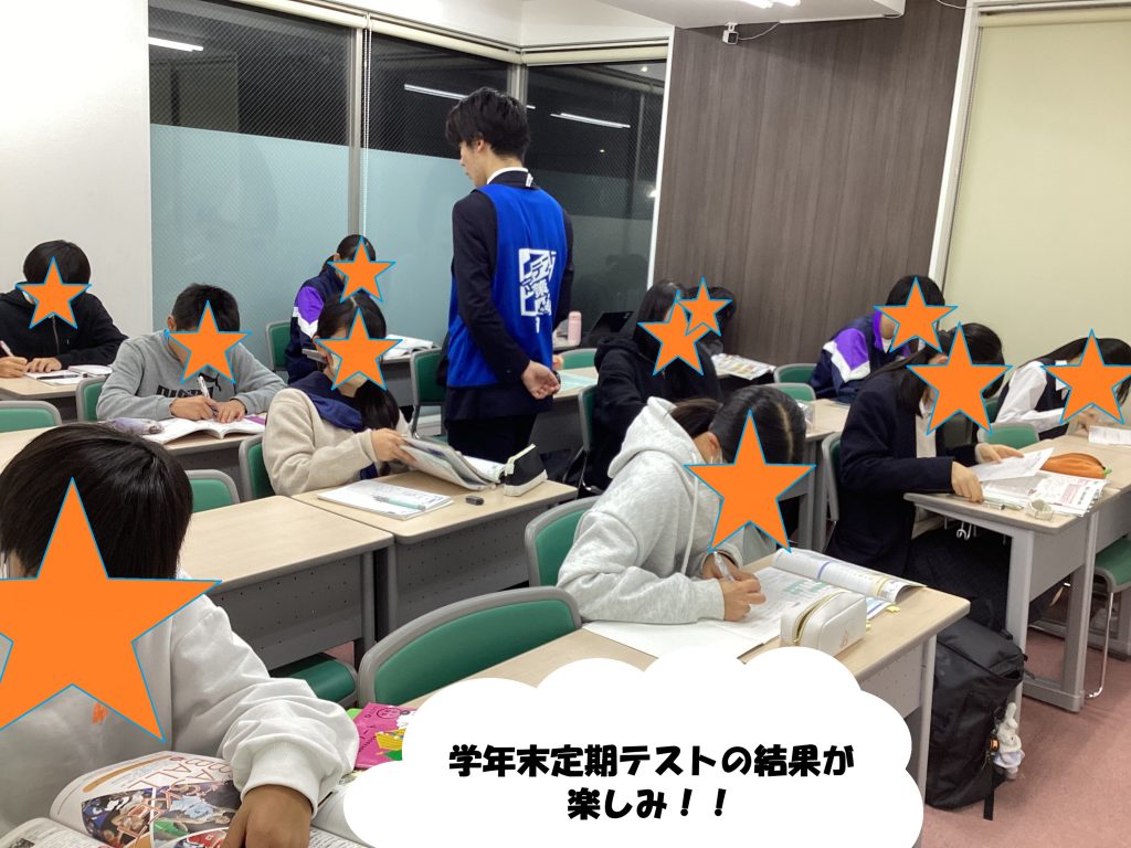 都立高合格発表日！