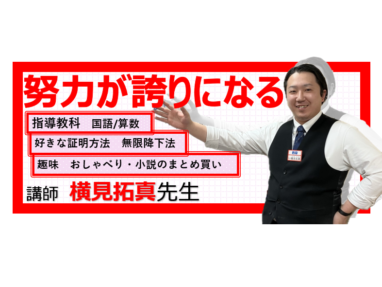 【KUNI×BLOG】No.008♦浪速のshy boy