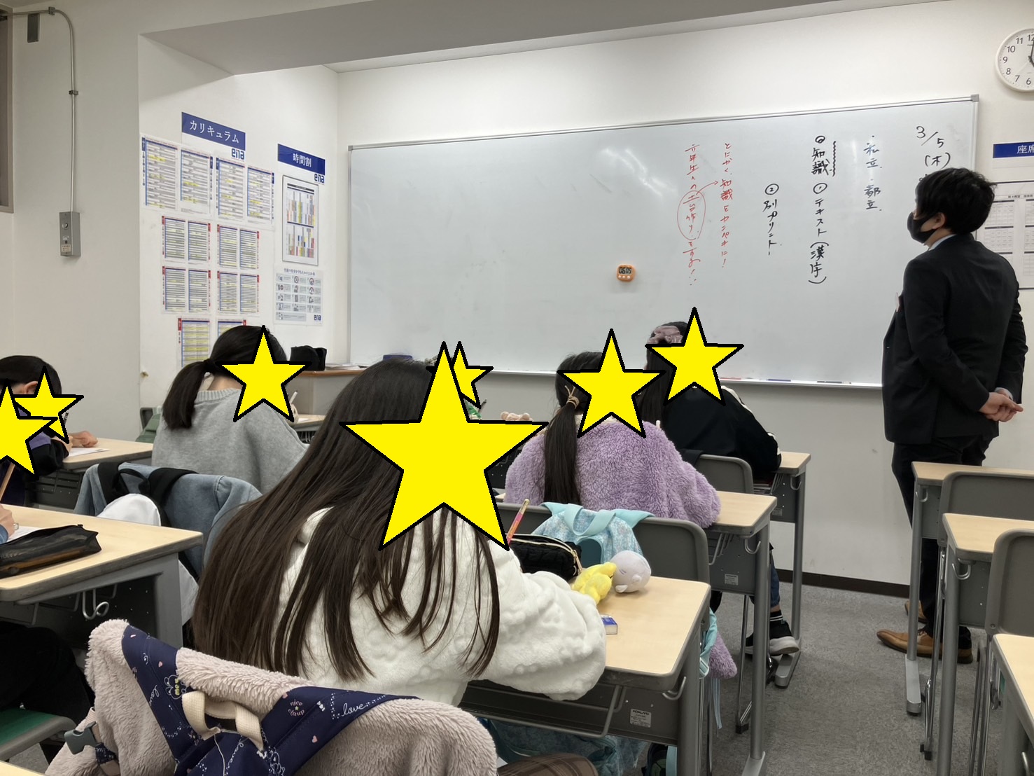 みたか通信vol.1　新年度開始