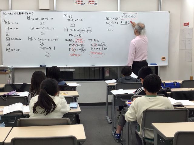 町田通信No.21　～春期講習２日目③　小学５年生・６年生の様子～