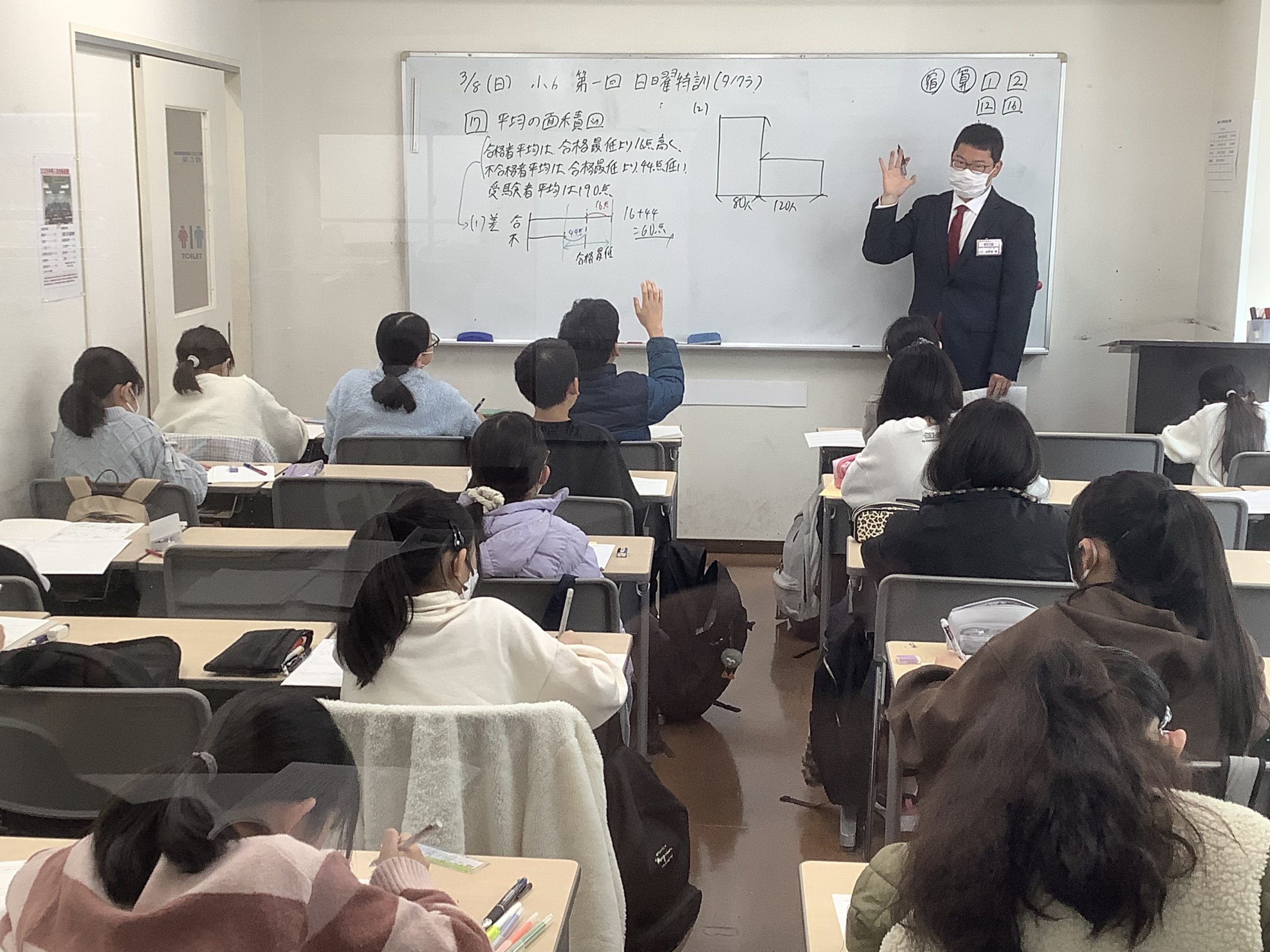 前期日曜特訓実施中～4月からでも間に合います～