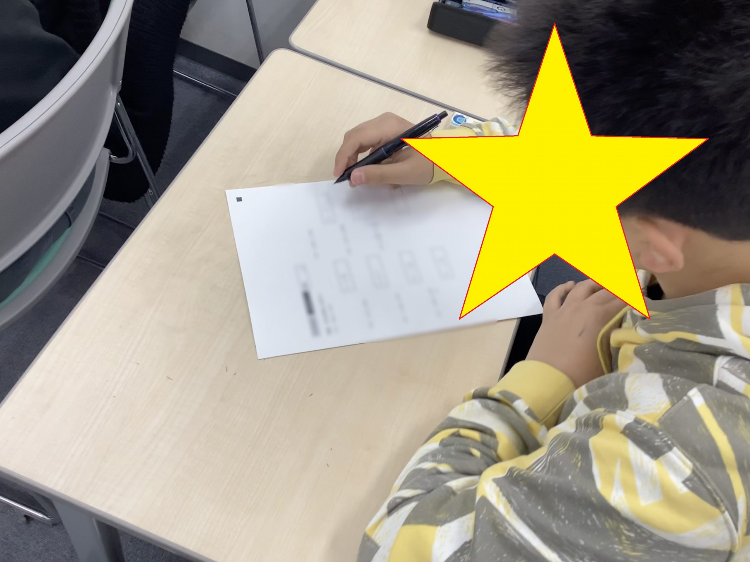 にしはちブログ①　小テストを追求！