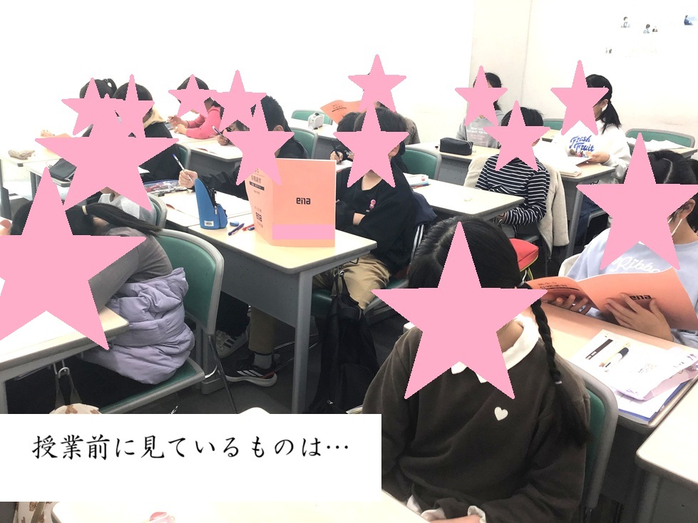 【ena武蔵境北口】小テストの前には