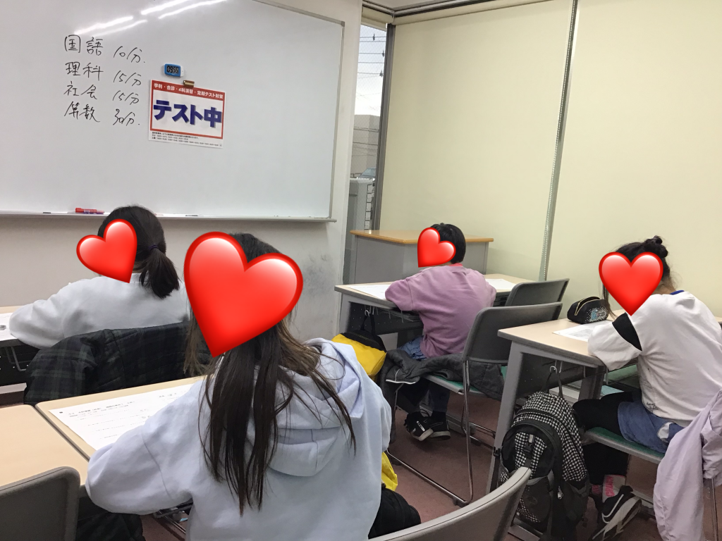 3/16 今日の校舎