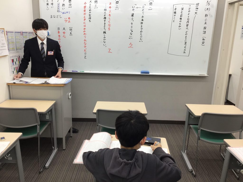 3月の様子(小学部)