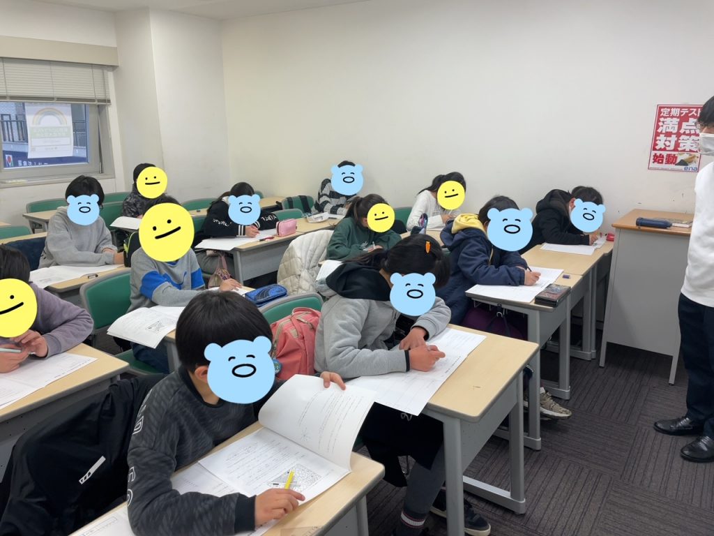 Ena小中 八王子 青梅線地区 Ena八王子北口