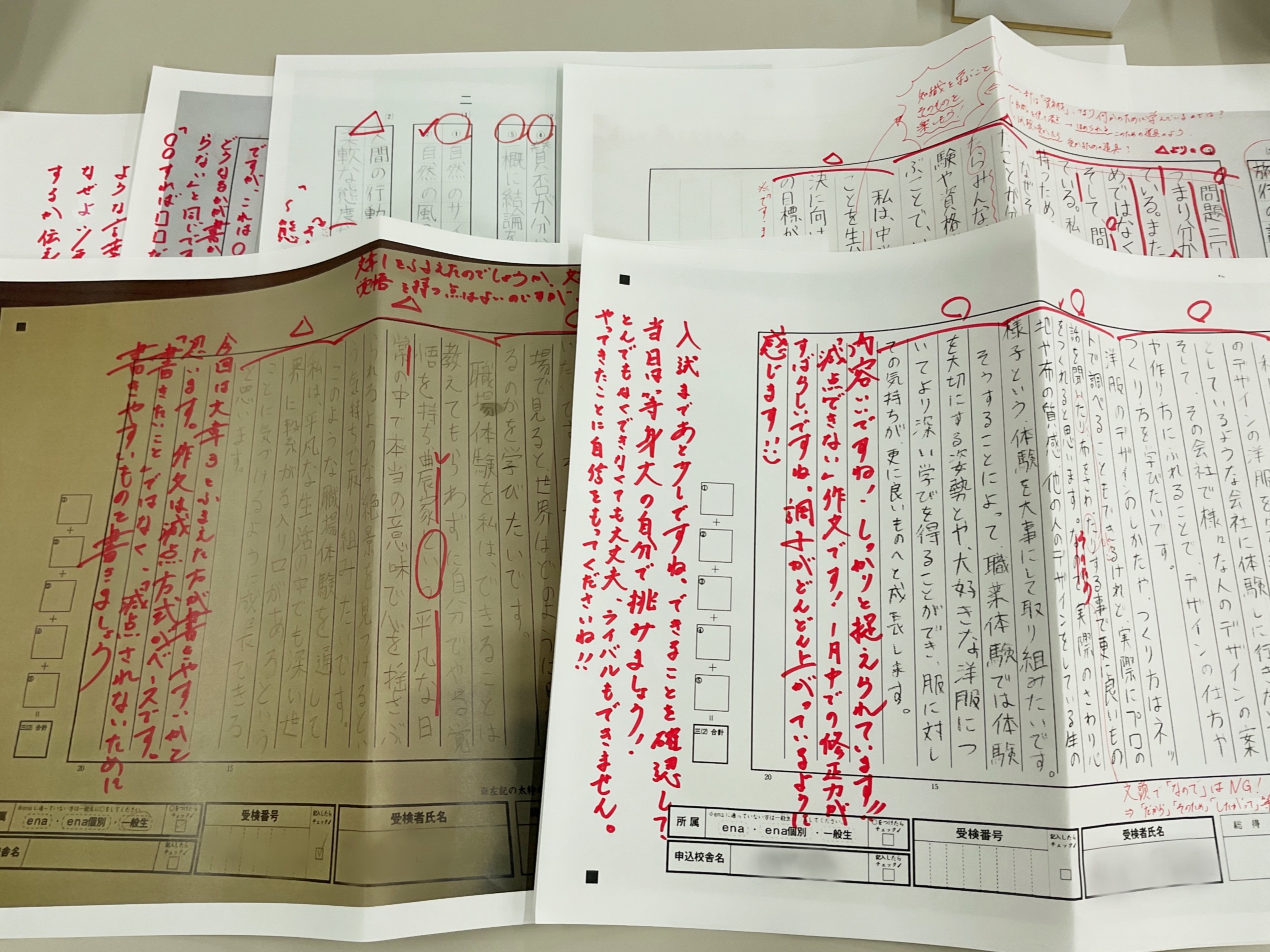 ena 小6 都立中後期日曜特訓 両国高附属中コース 第10回〜第14回