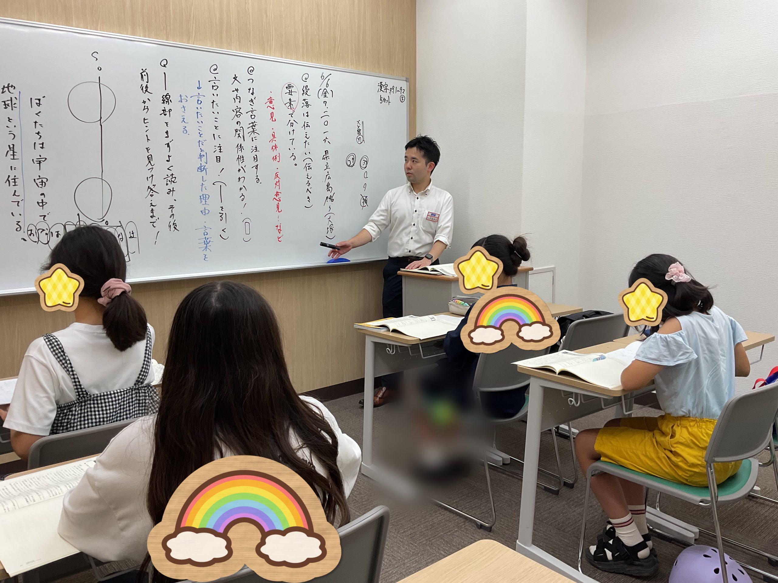 合格に向かって！小6後期日曜特訓‼ | 公式・進学塾のena｜中学