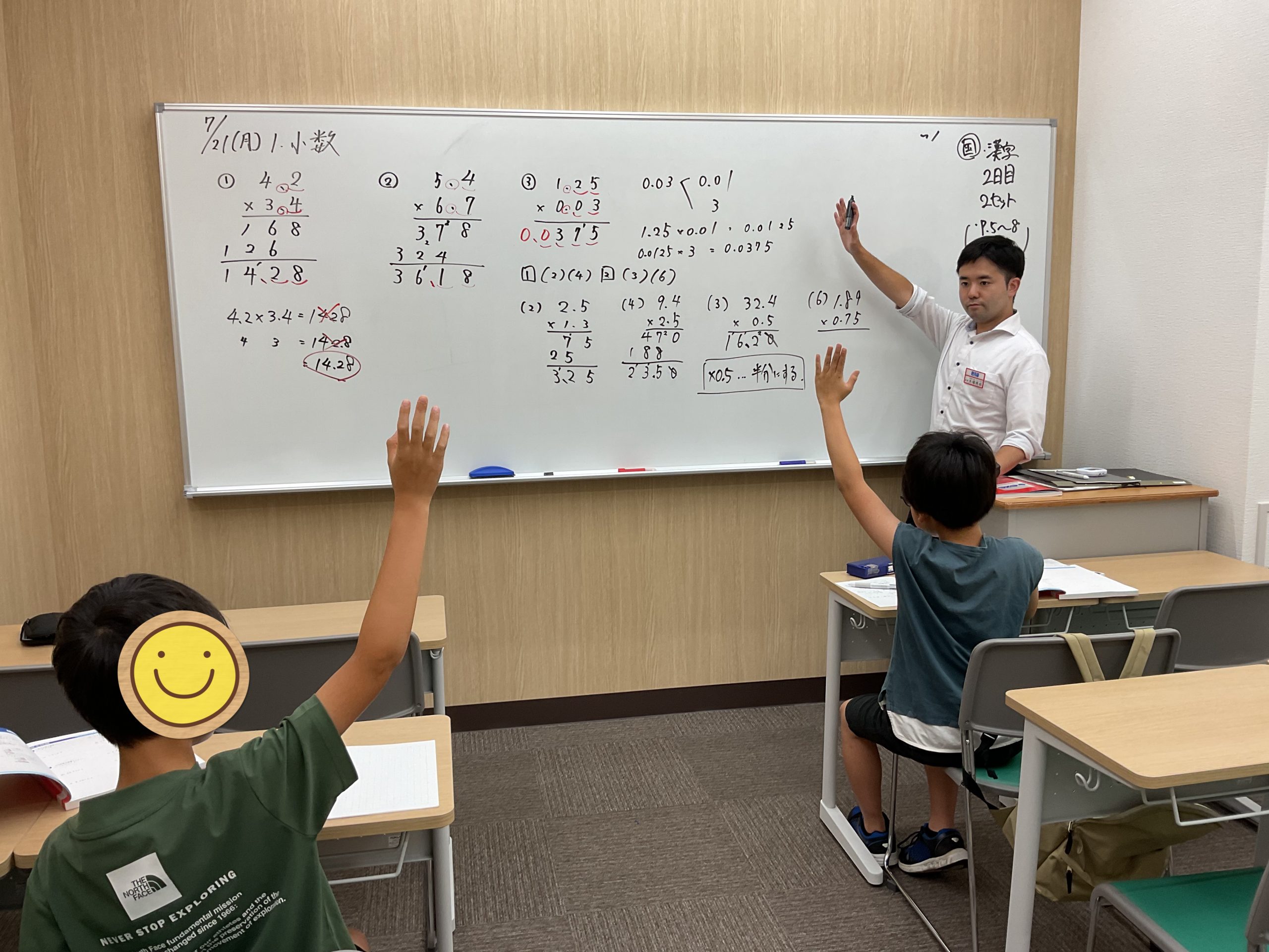 ena我孫子より、海外にルーツを持つ全ての小中学生と、その保護者の皆様へ