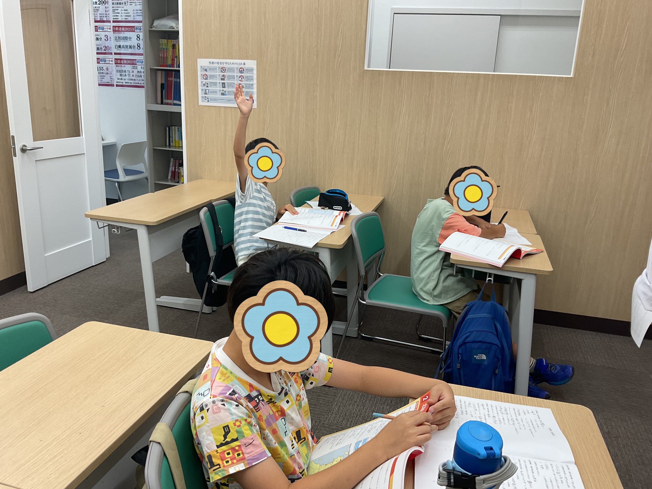 夏期講習2日目！