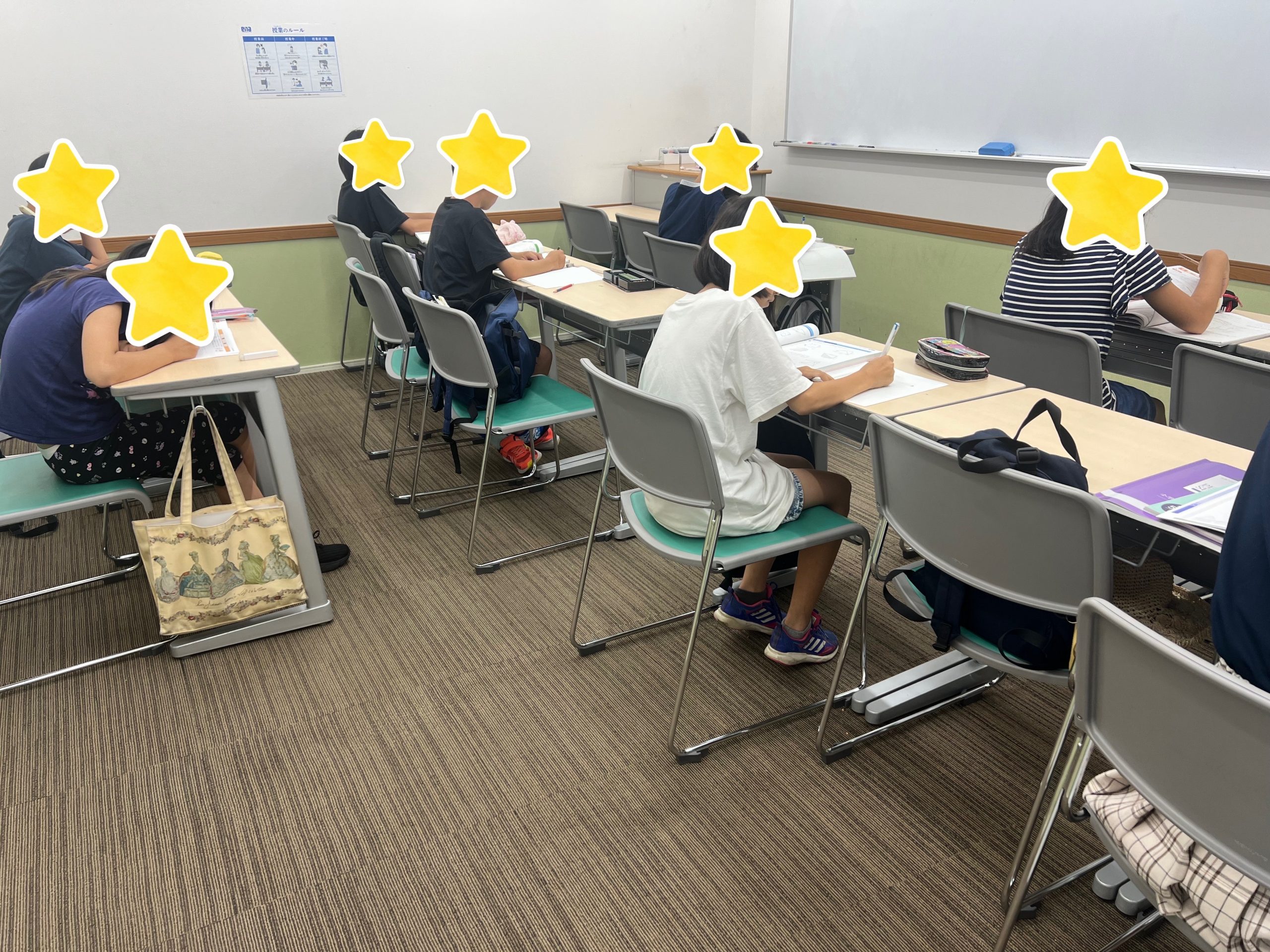 目指せ、北辰上昇!中1・2範囲の総復習