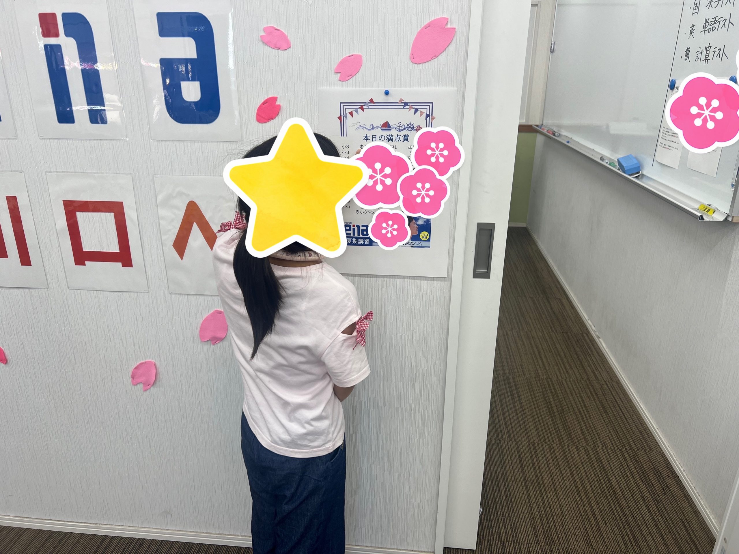 夏の確認テスト満点賞！