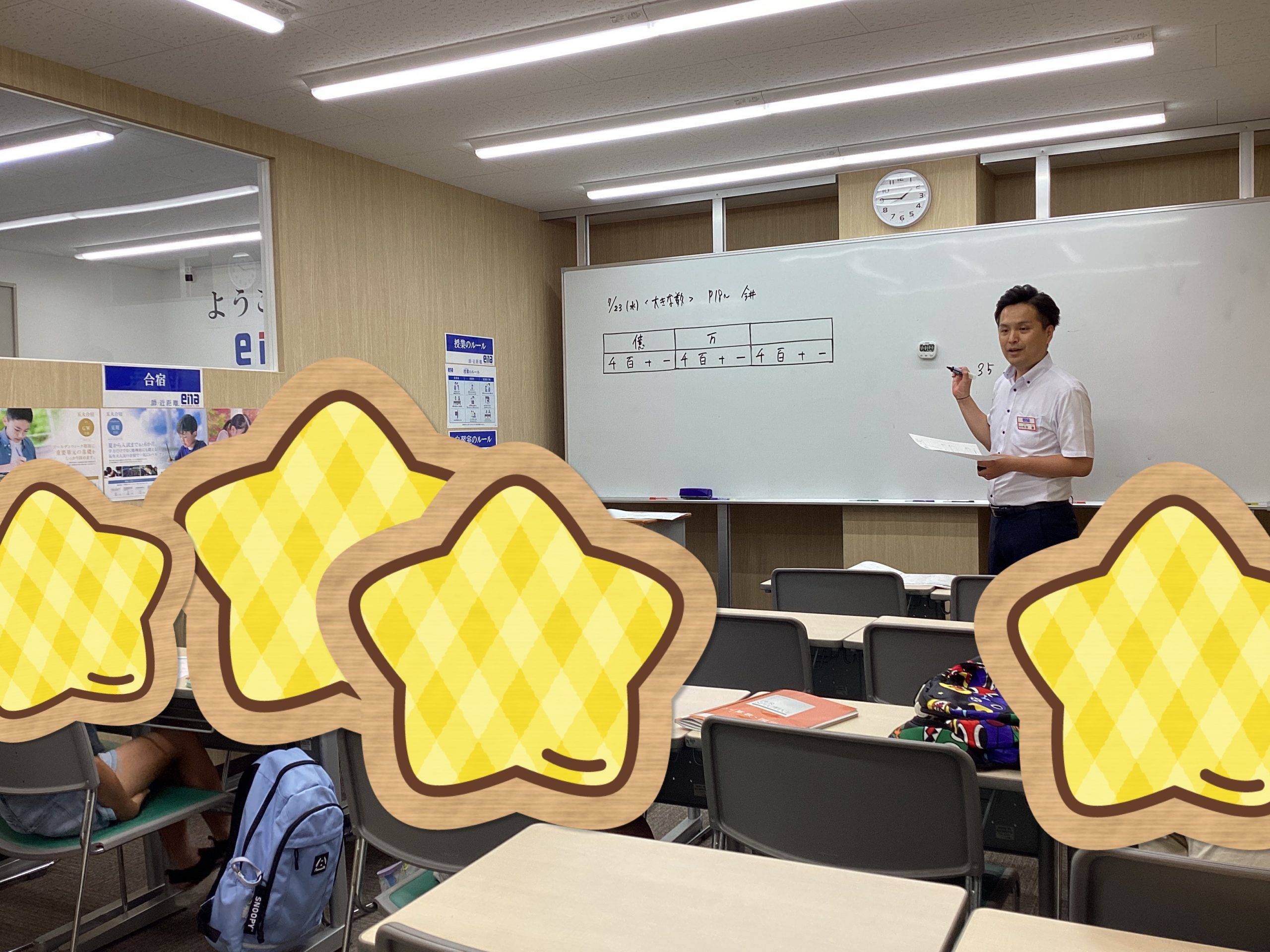 夏期講習、開幕! 蕨通信7.23