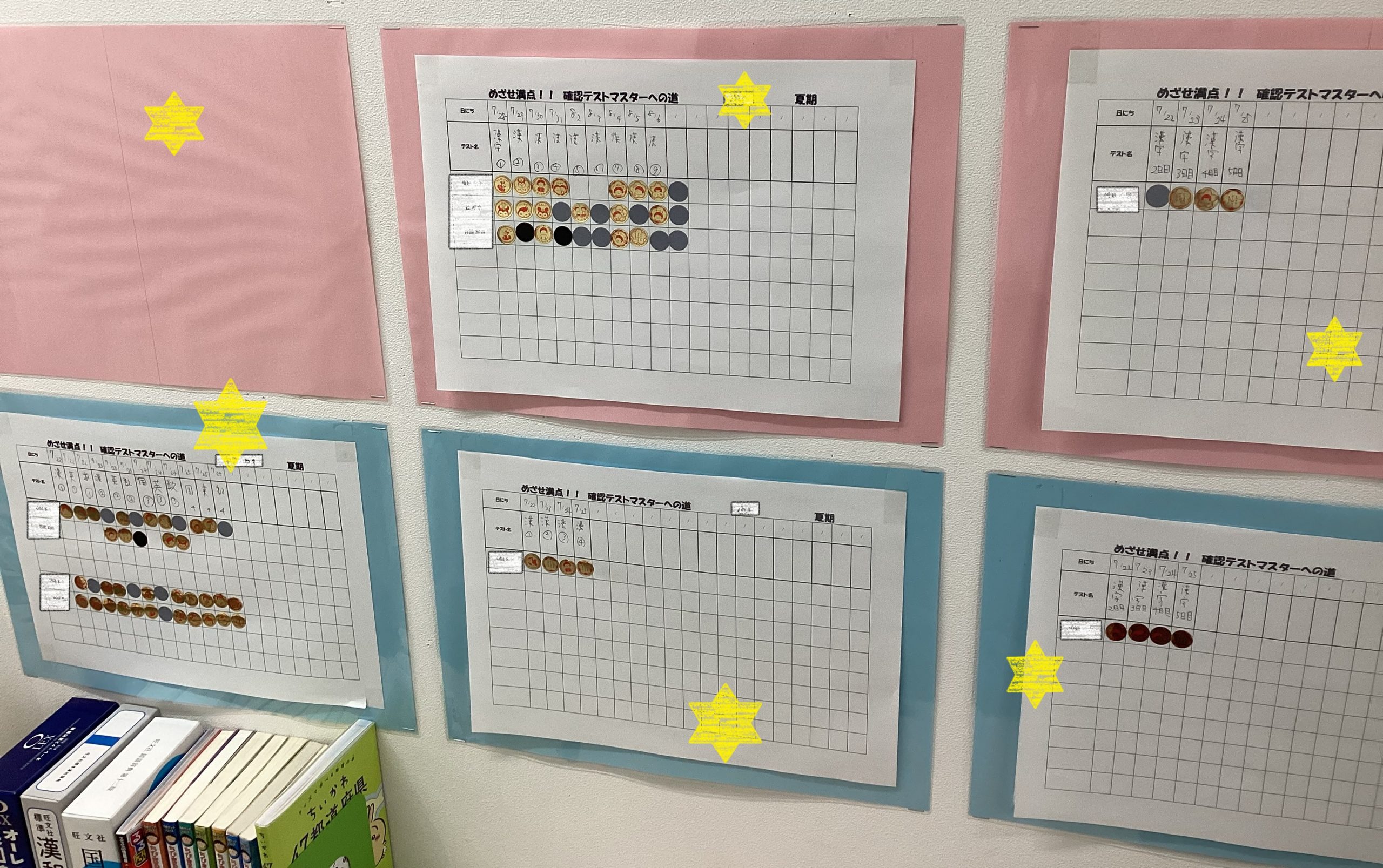 【ena新越谷blog】ちょっとした工夫でやる気UP! 2025.08.08
