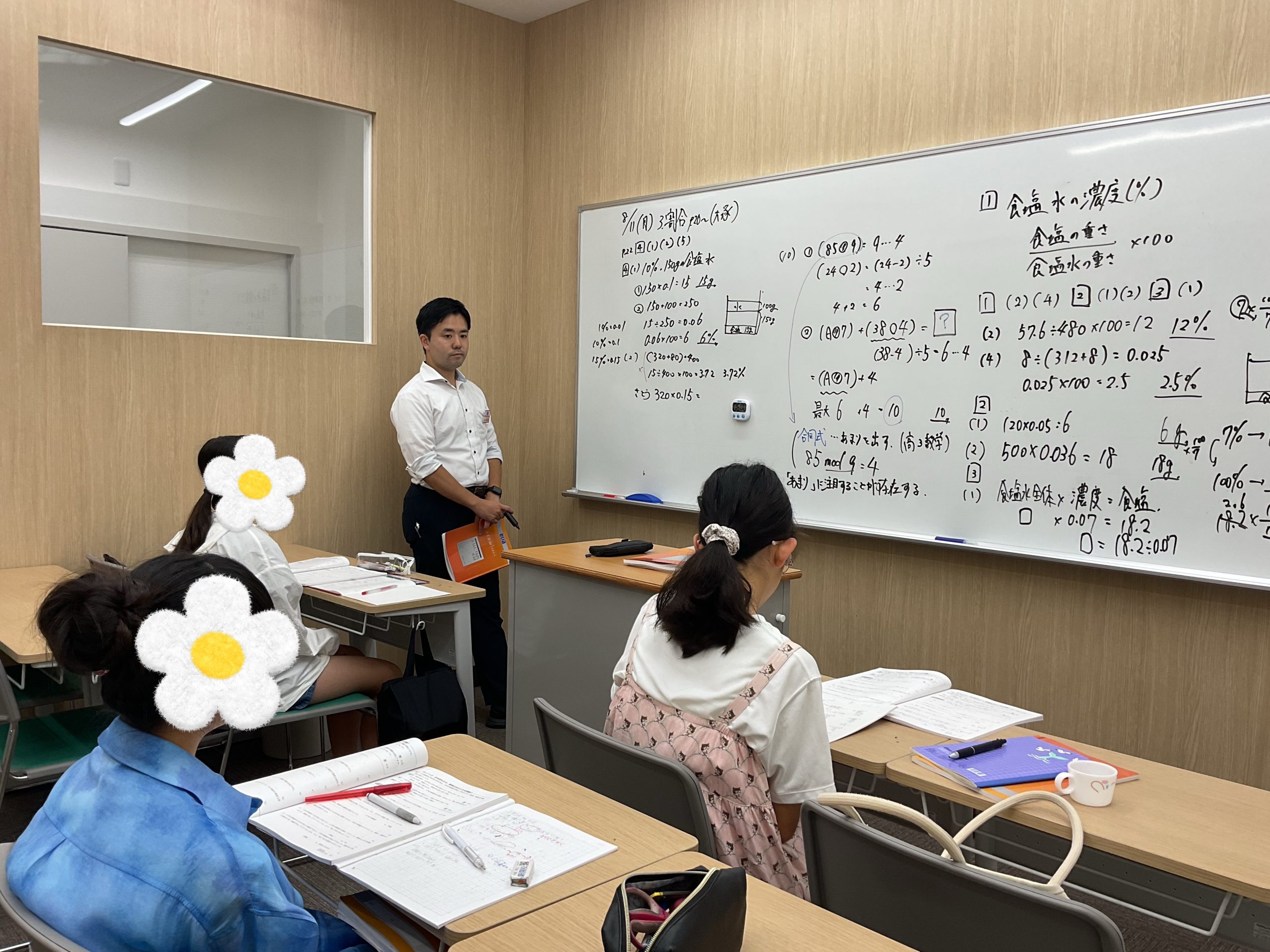 理系シーズン！！