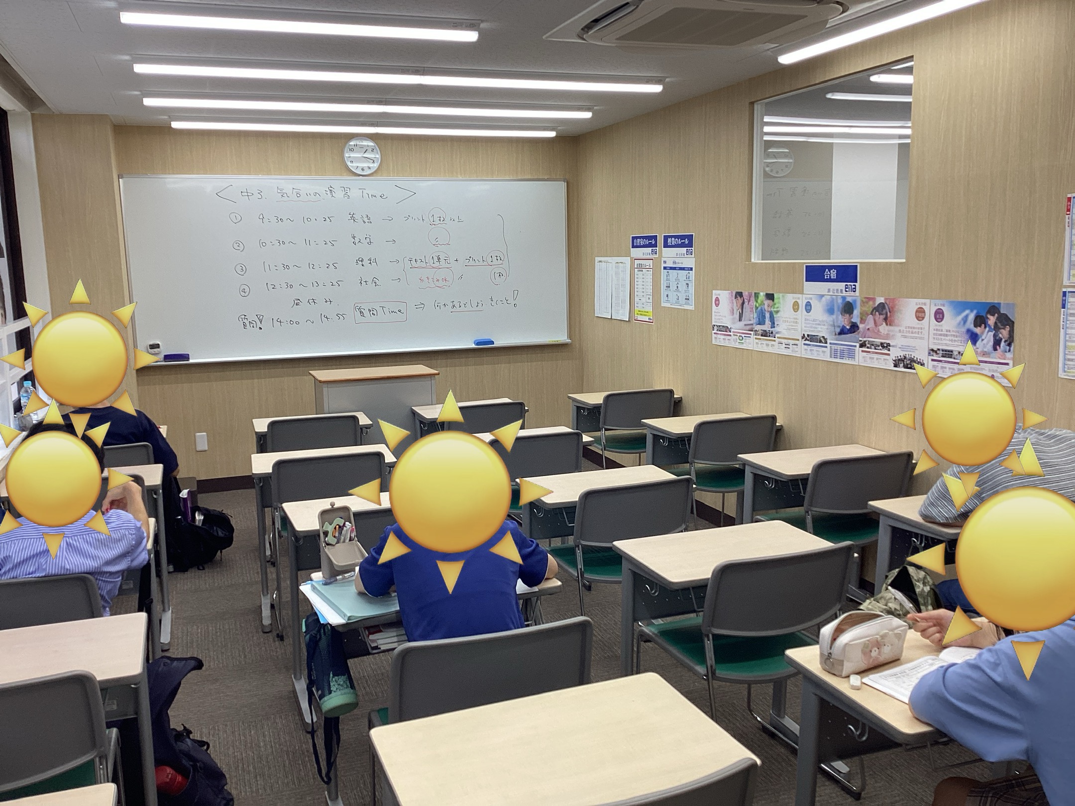 夏期講習3期開始!蕨通信8.2