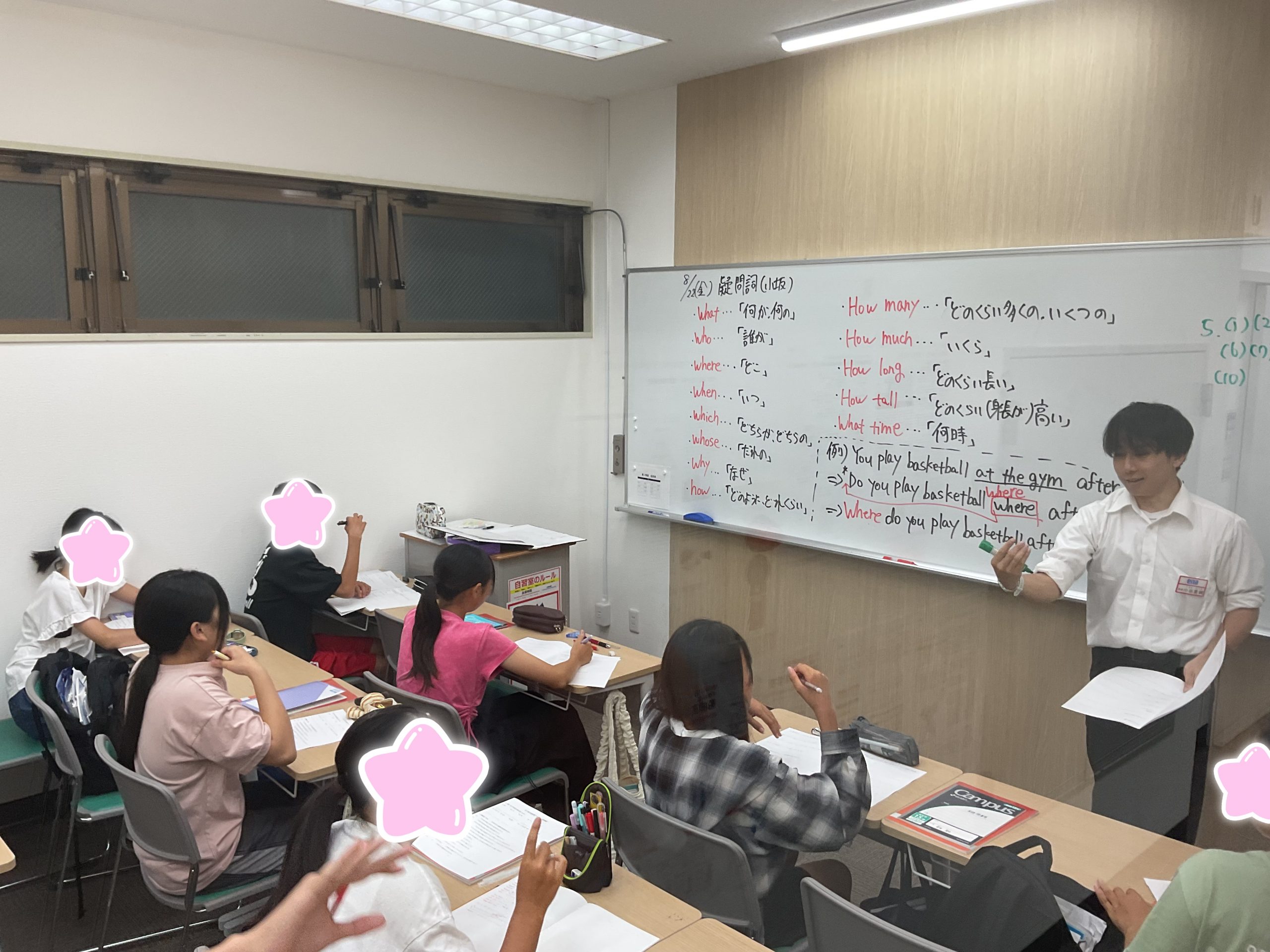 夏期講習お疲れ様でした!